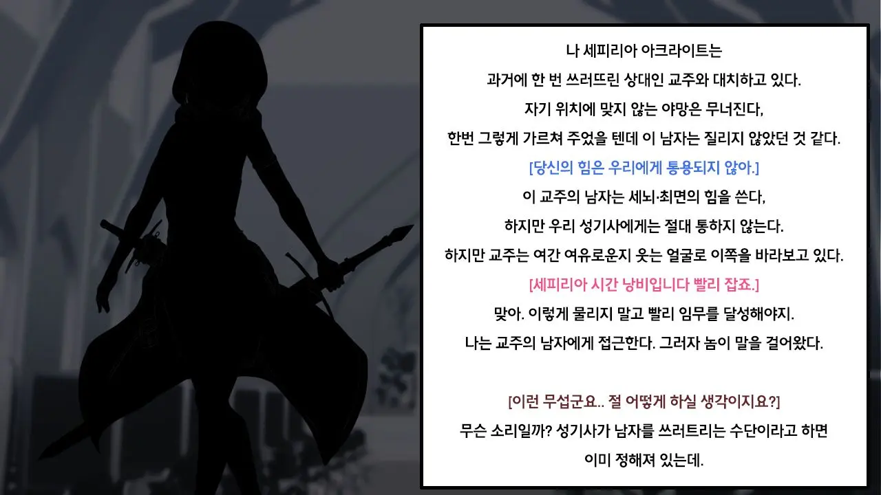 웹툰 이미지 167