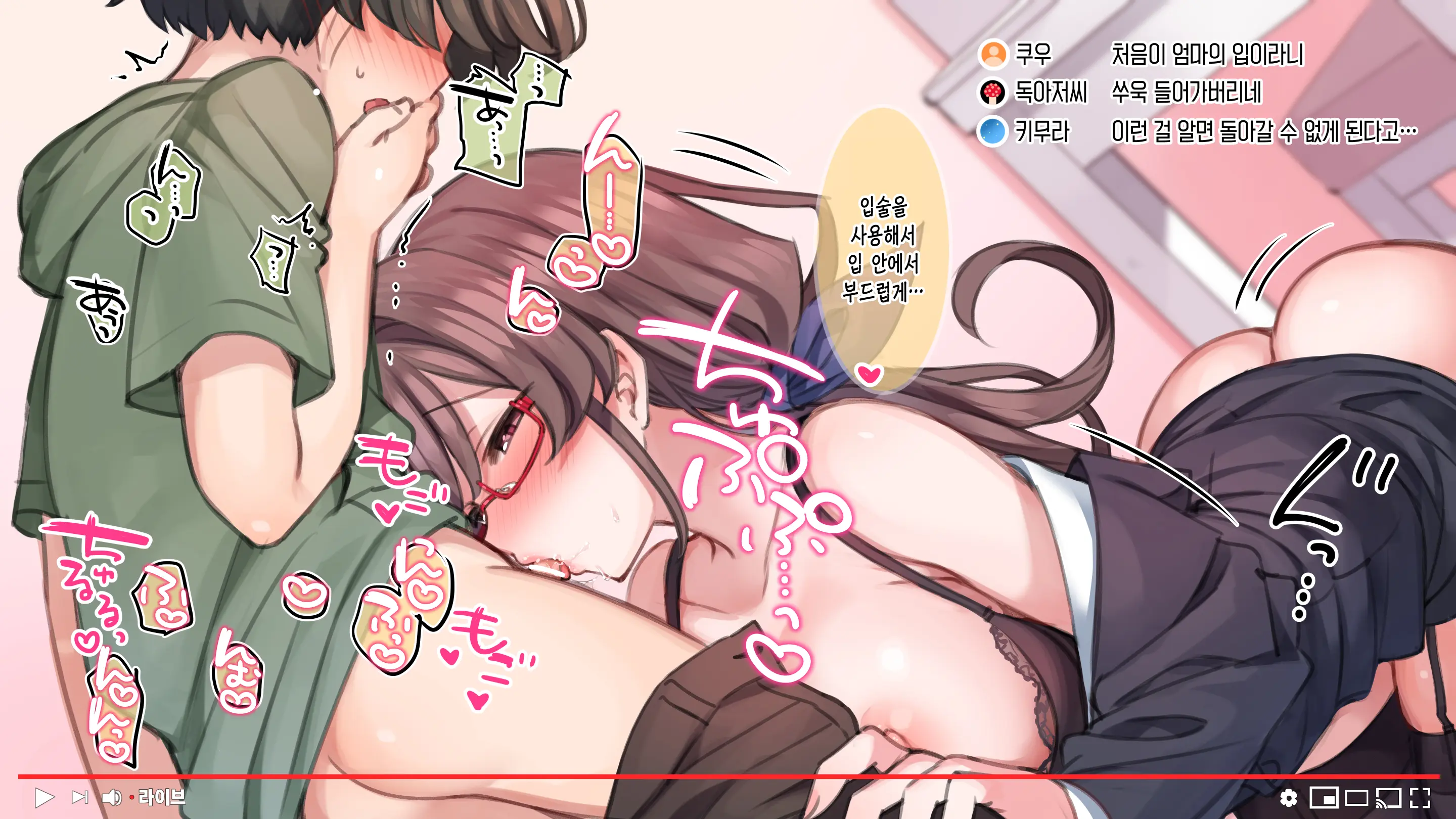 웹툰 이미지 175