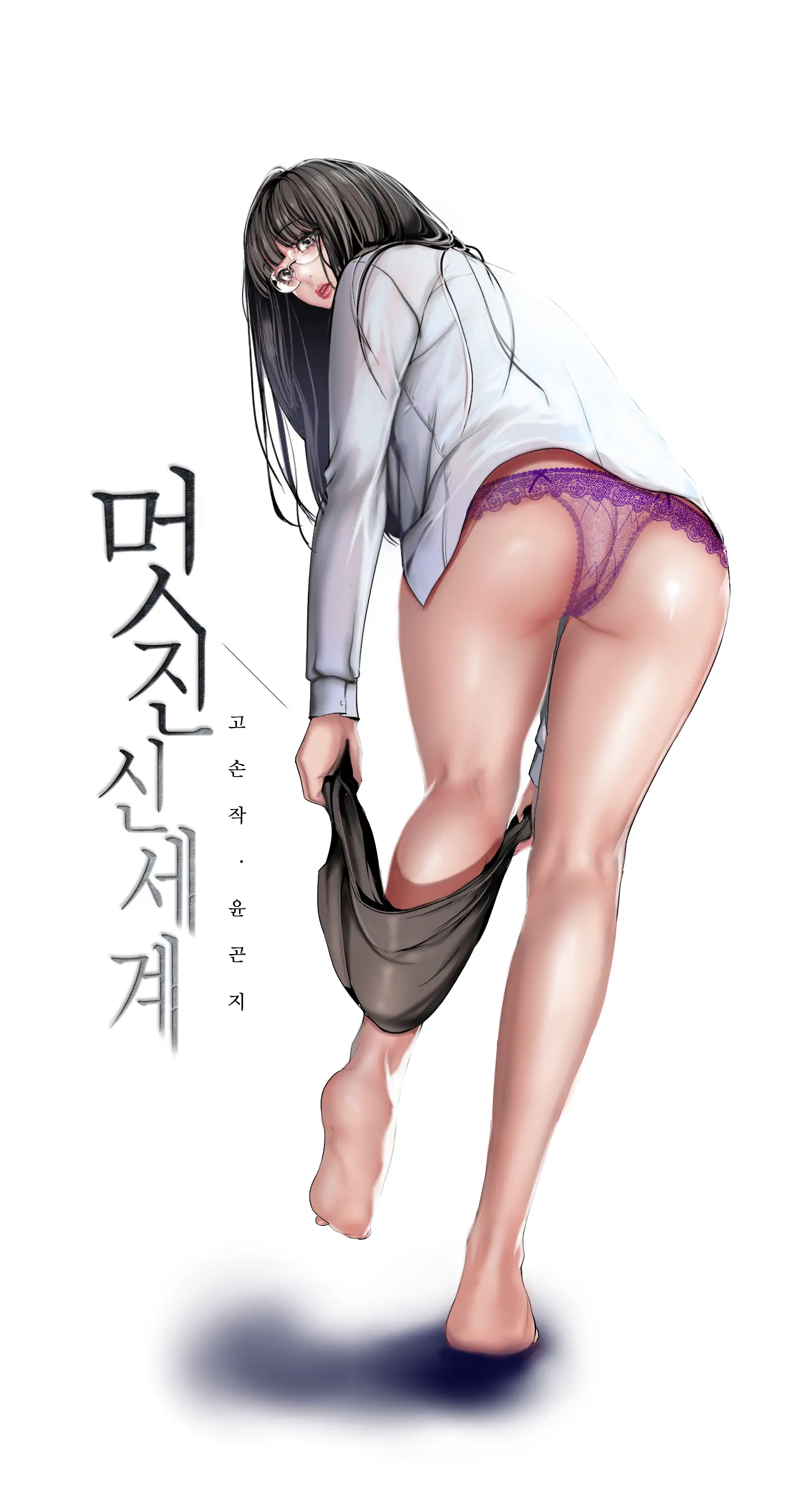 웹툰 이미지 203