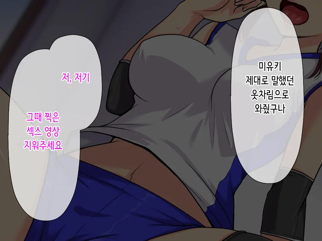 웹툰 이미지 58