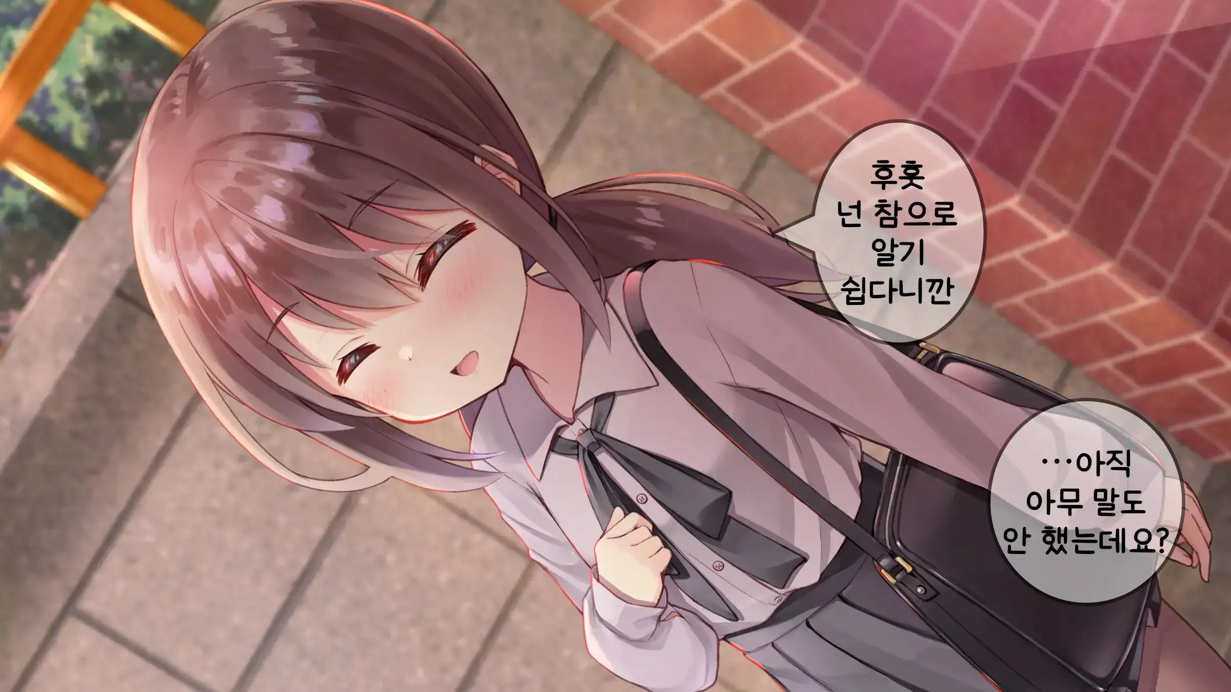 웹툰 이미지 196