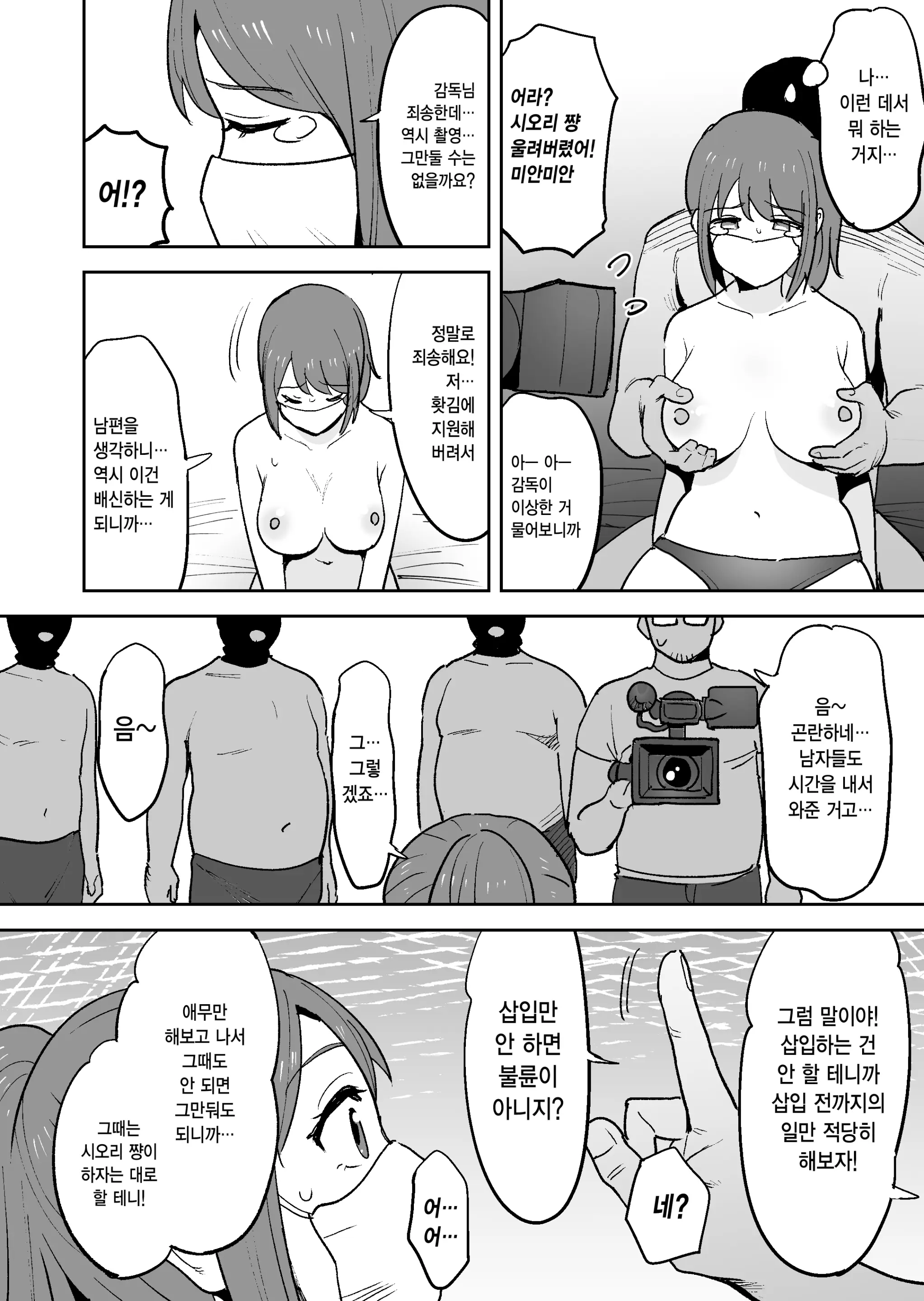 웹툰 이미지 17