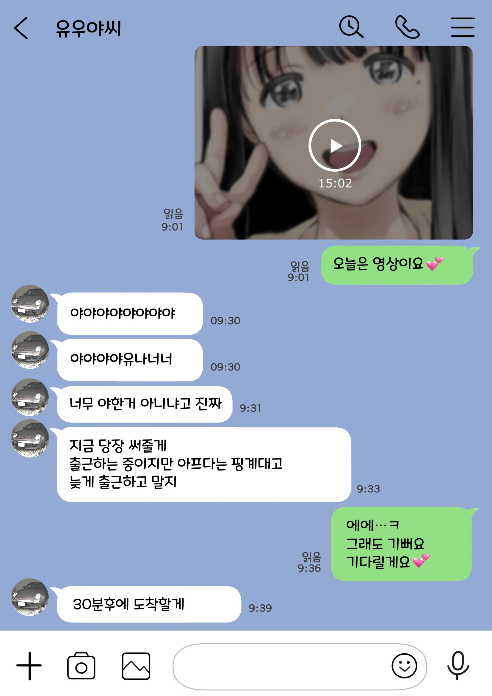 웹툰 이미지 76