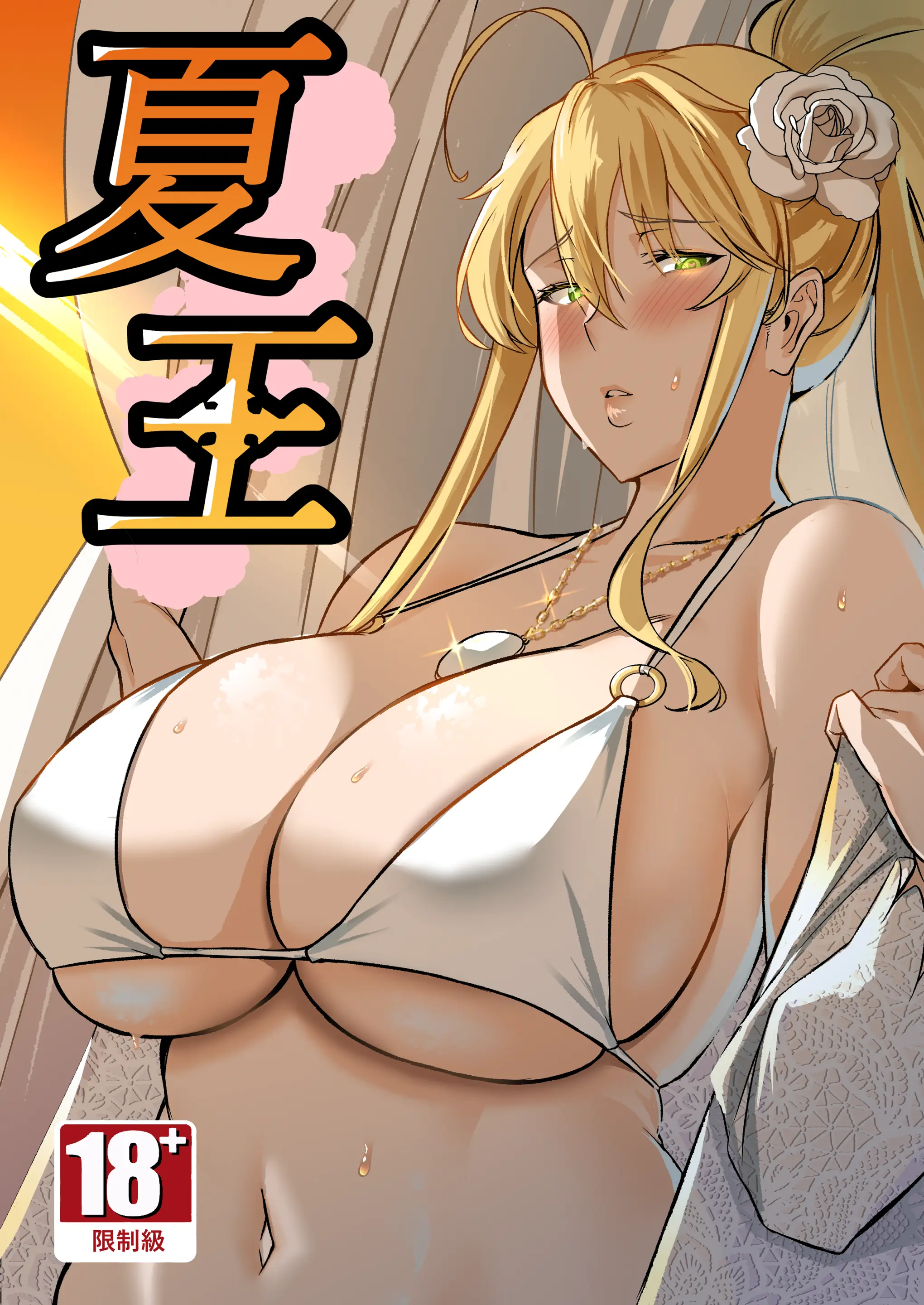 웹툰 이미지 0