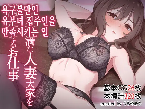 웹툰 이미지 0