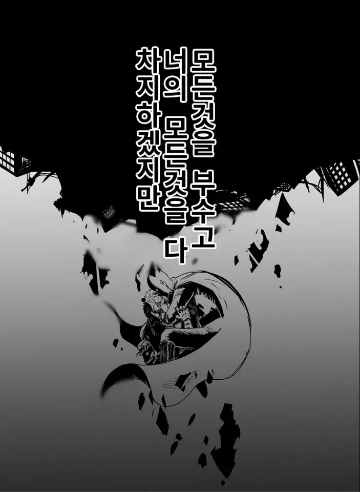 웹툰 이미지 43