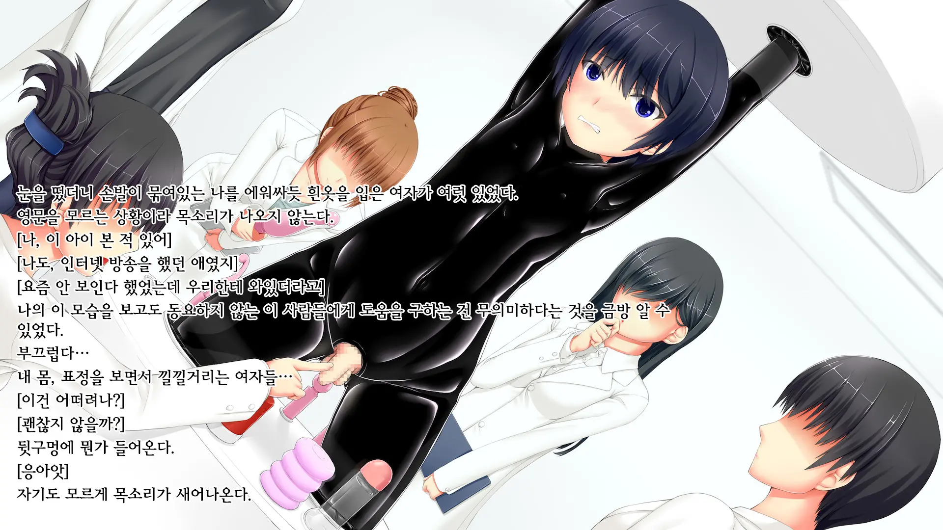 웹툰 이미지 34