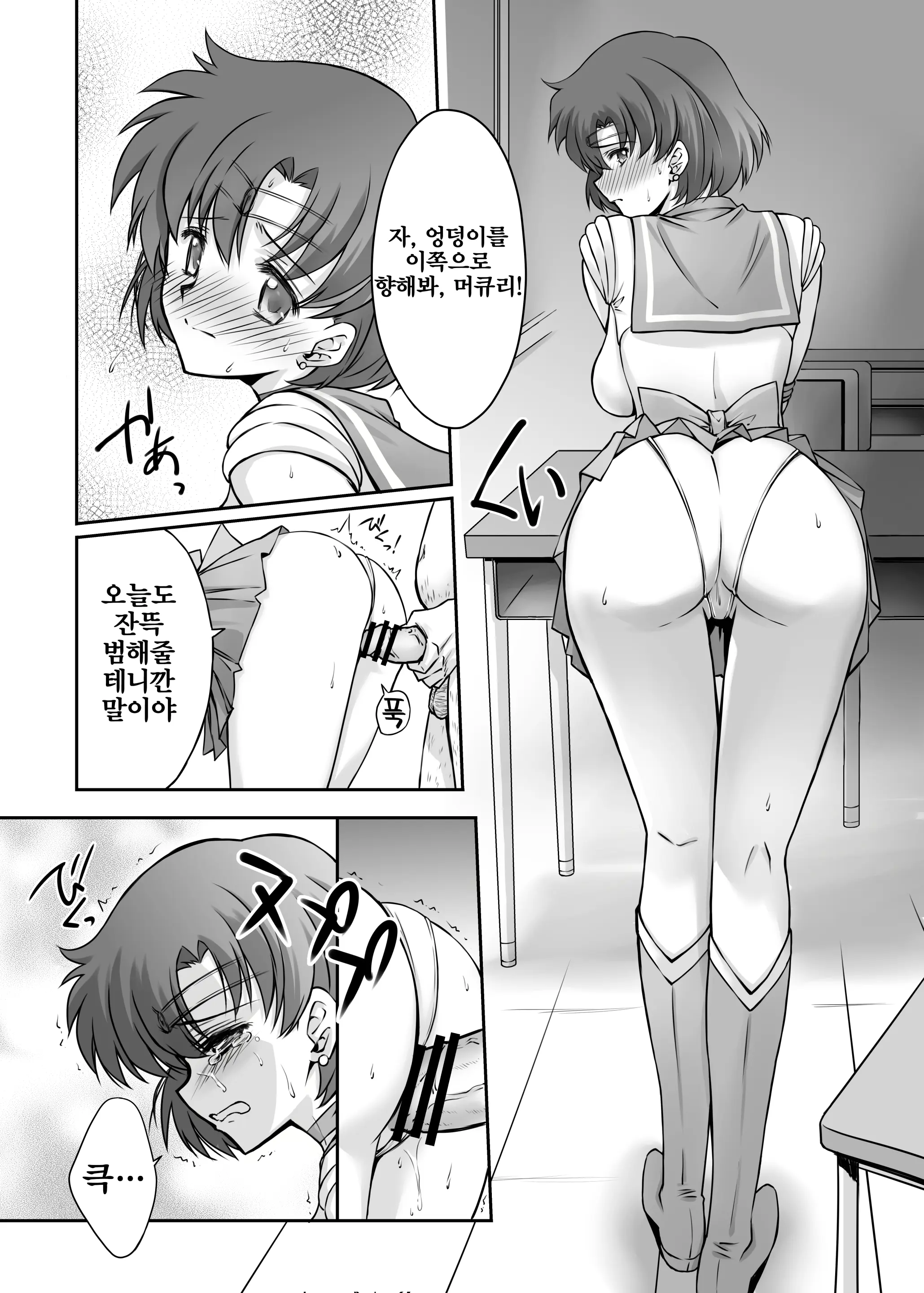 웹툰 이미지 7