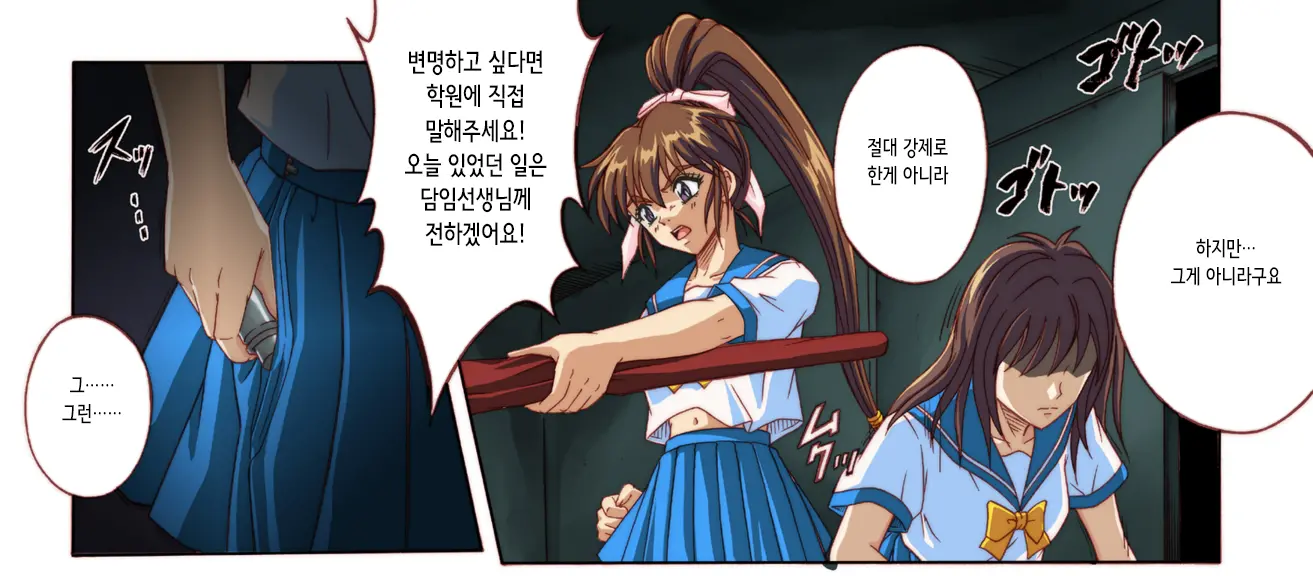 웹툰 이미지 35