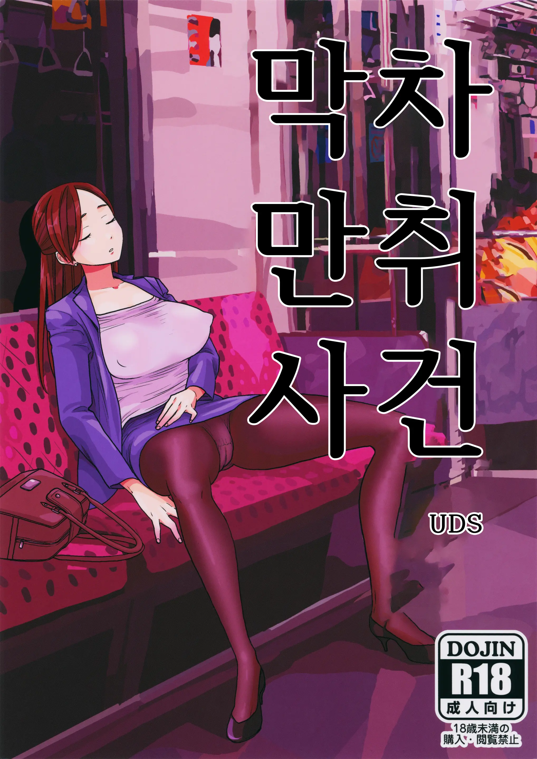 웹툰 이미지 0