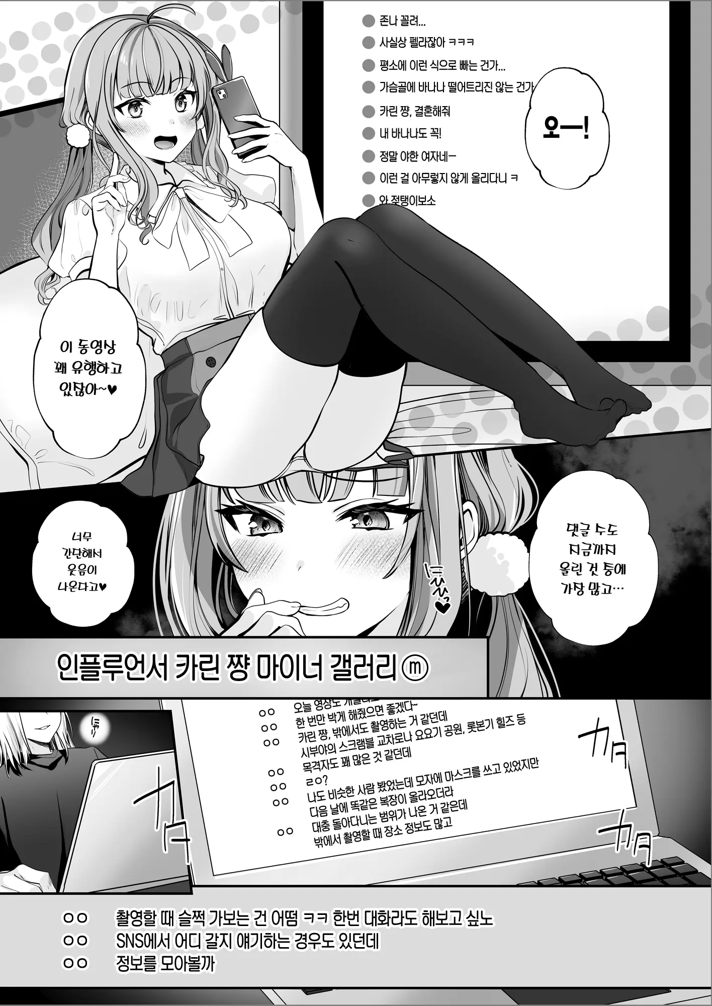 웹툰 이미지 5