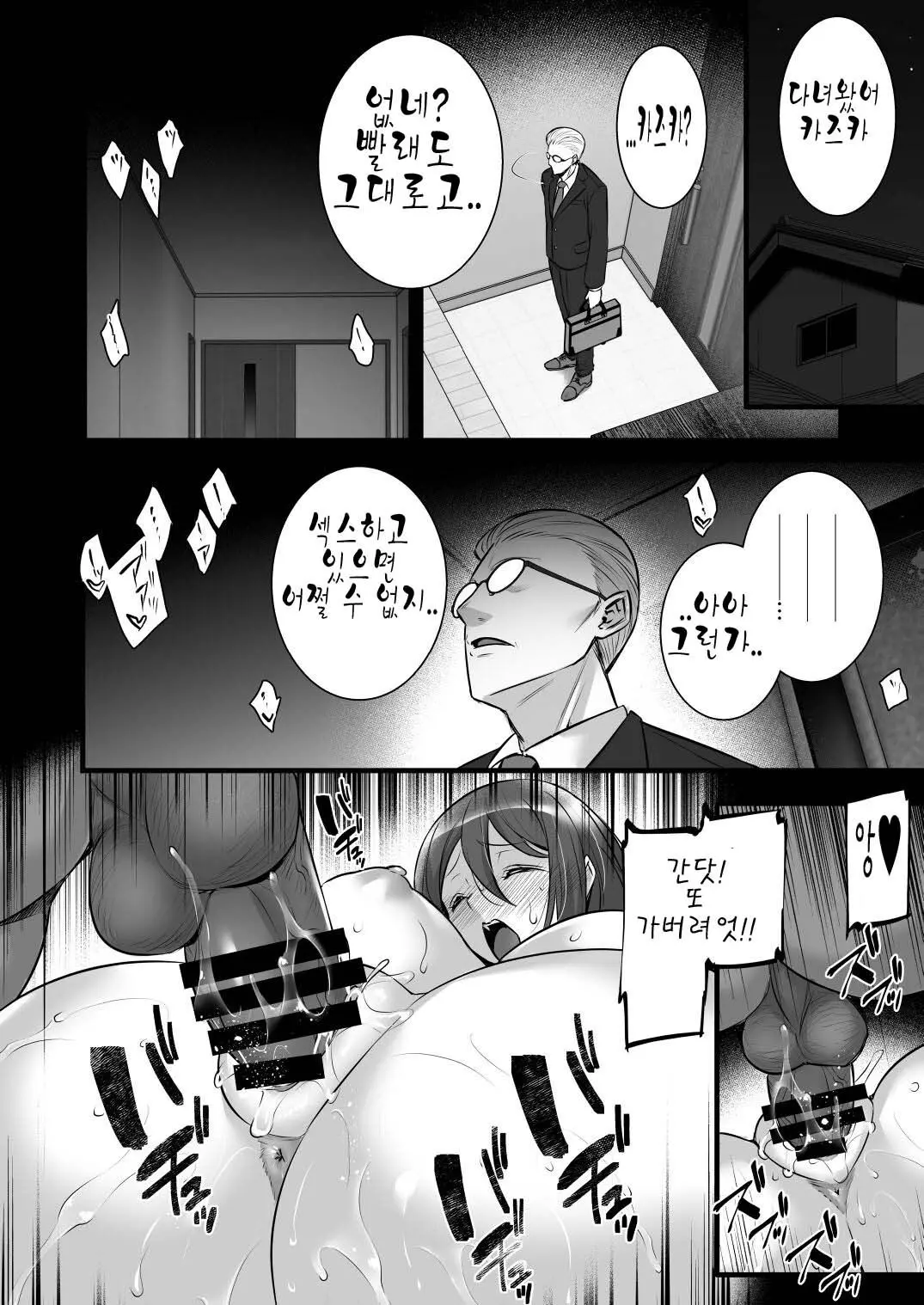 웹툰 이미지 23