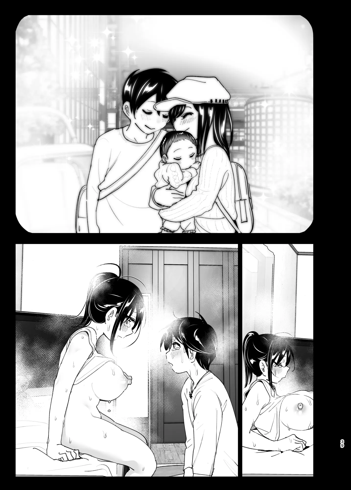 웹툰 이미지 37