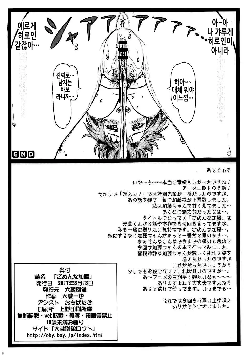 웹툰 이미지 25