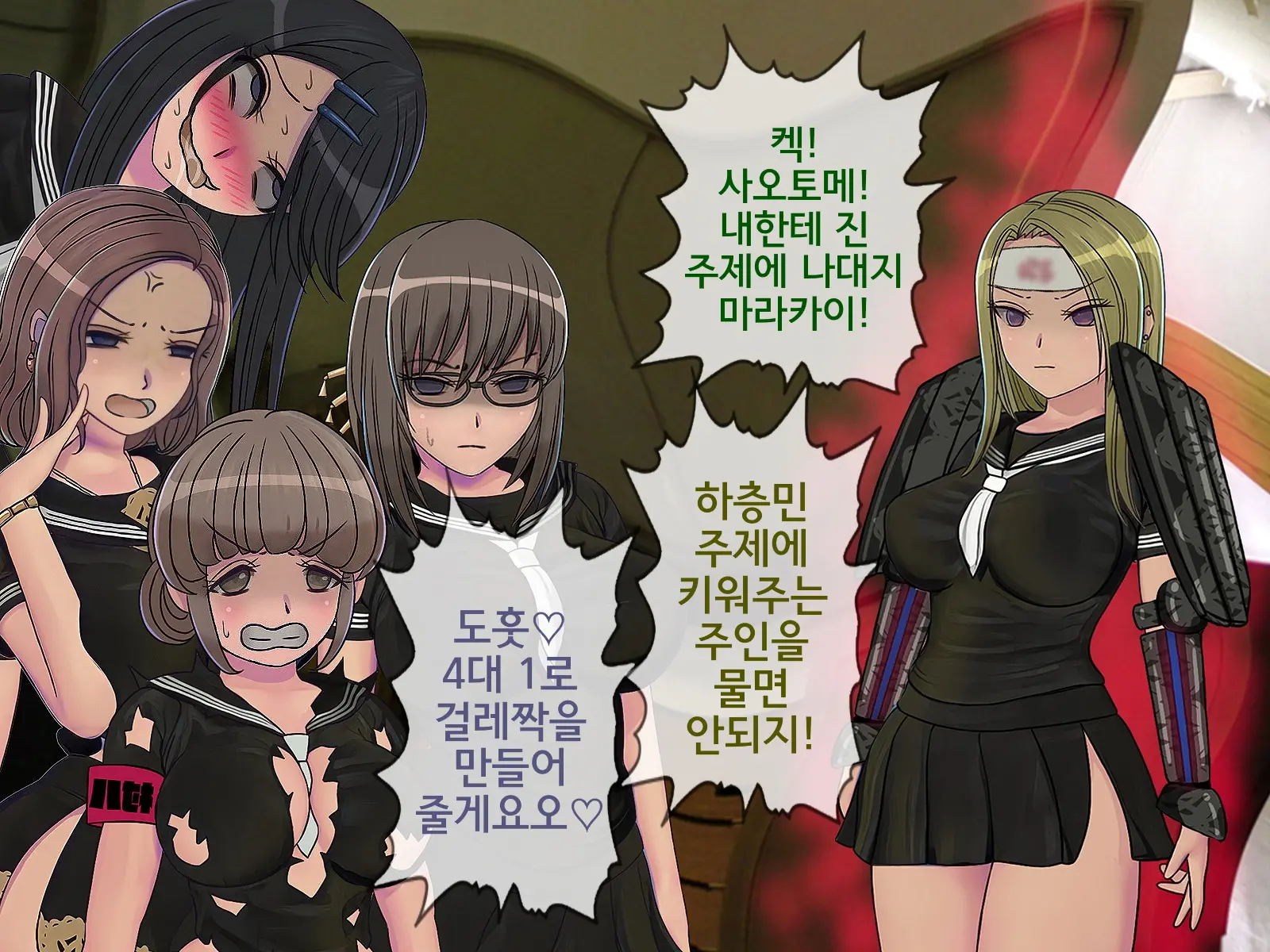 웹툰 이미지 367