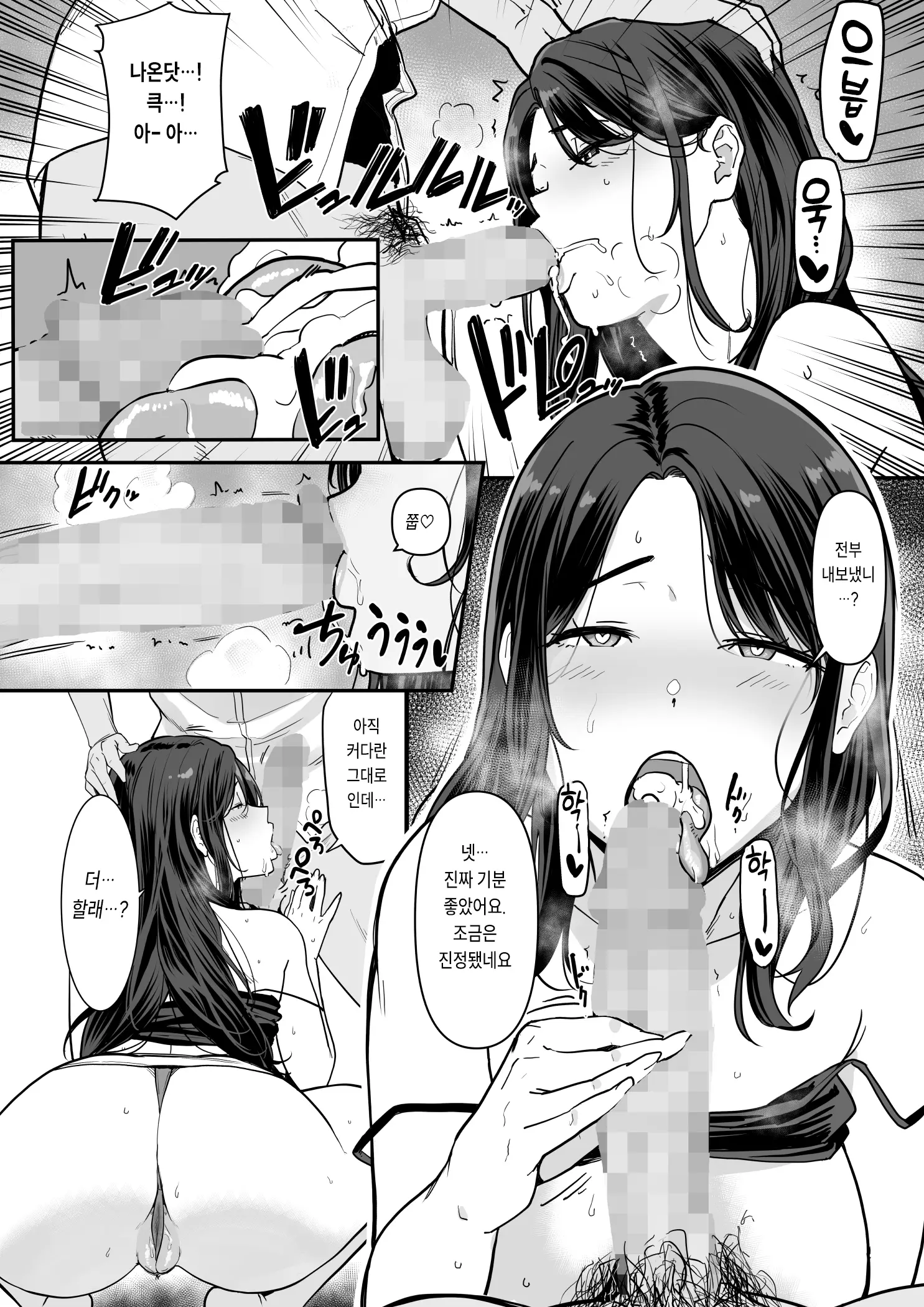 웹툰 이미지 30