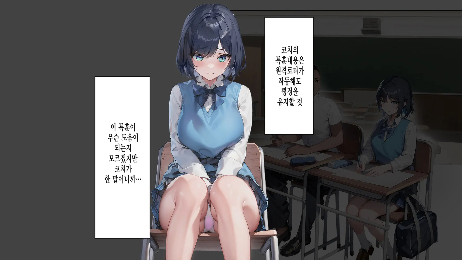 웹툰 이미지 111