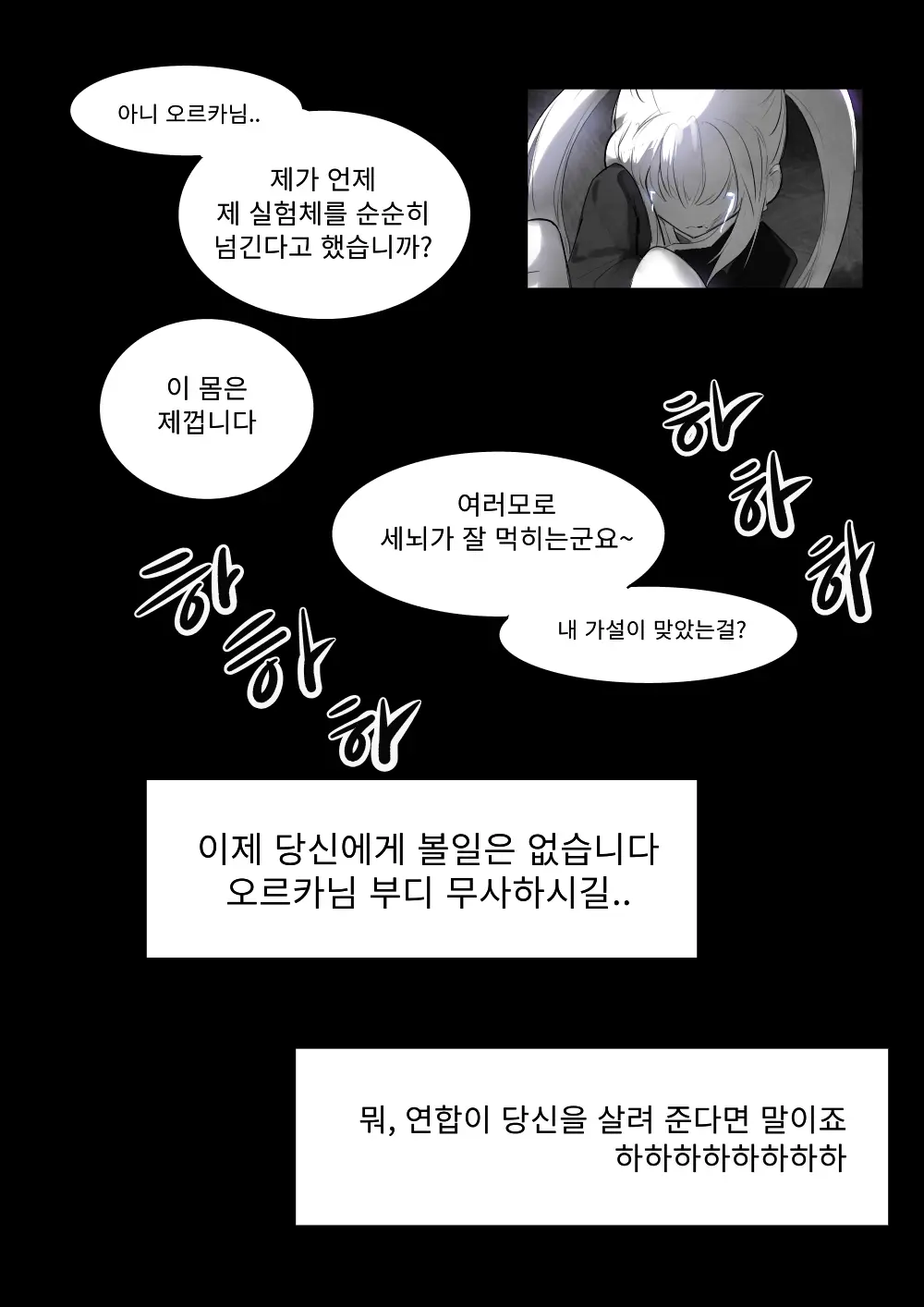 웹툰 이미지 30