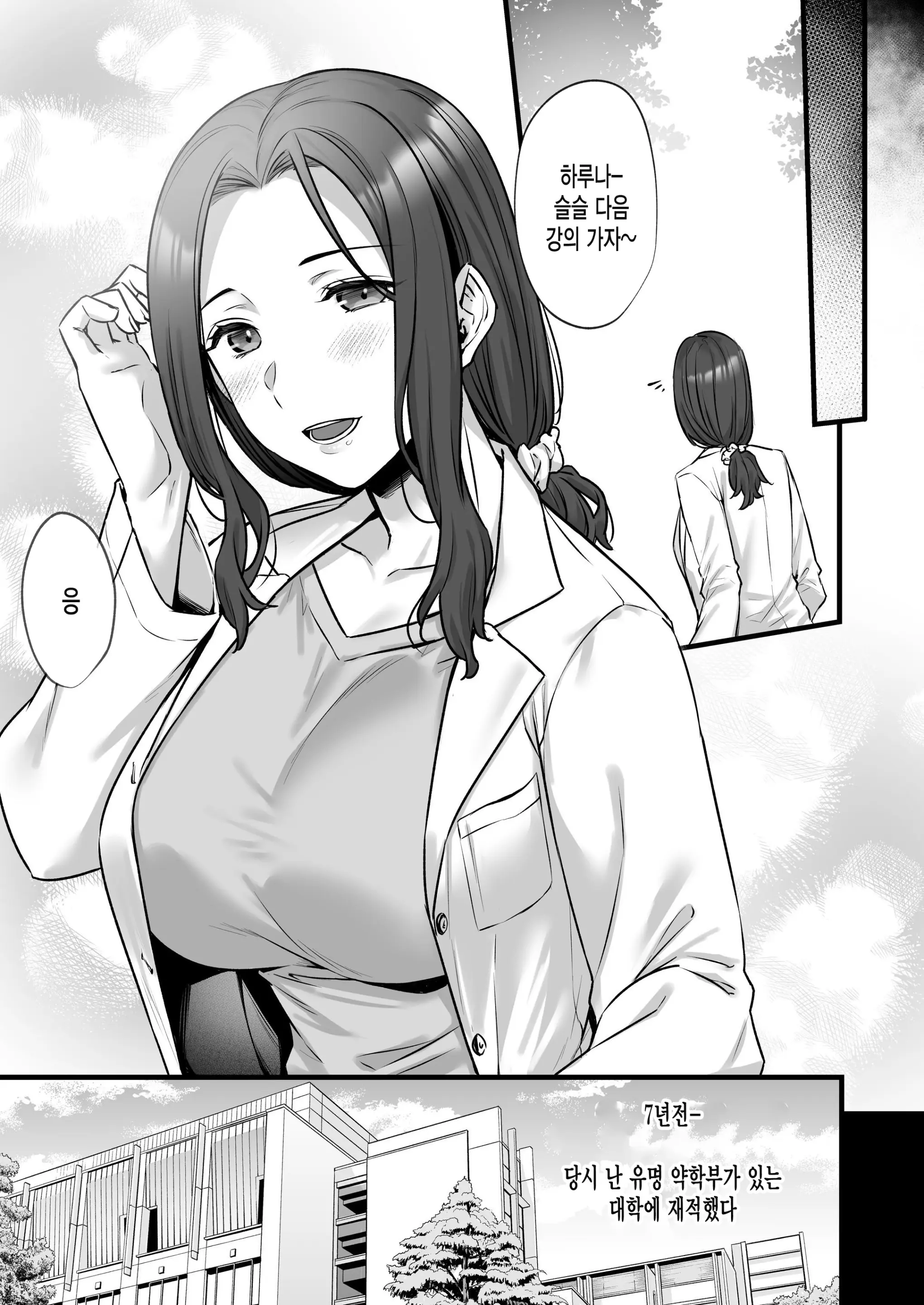웹툰 이미지 8