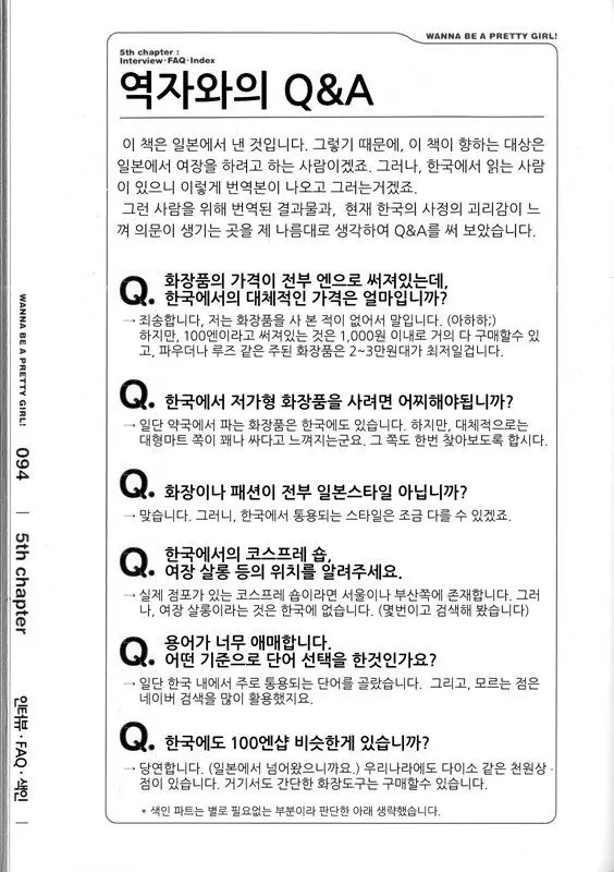 웹툰 이미지 97