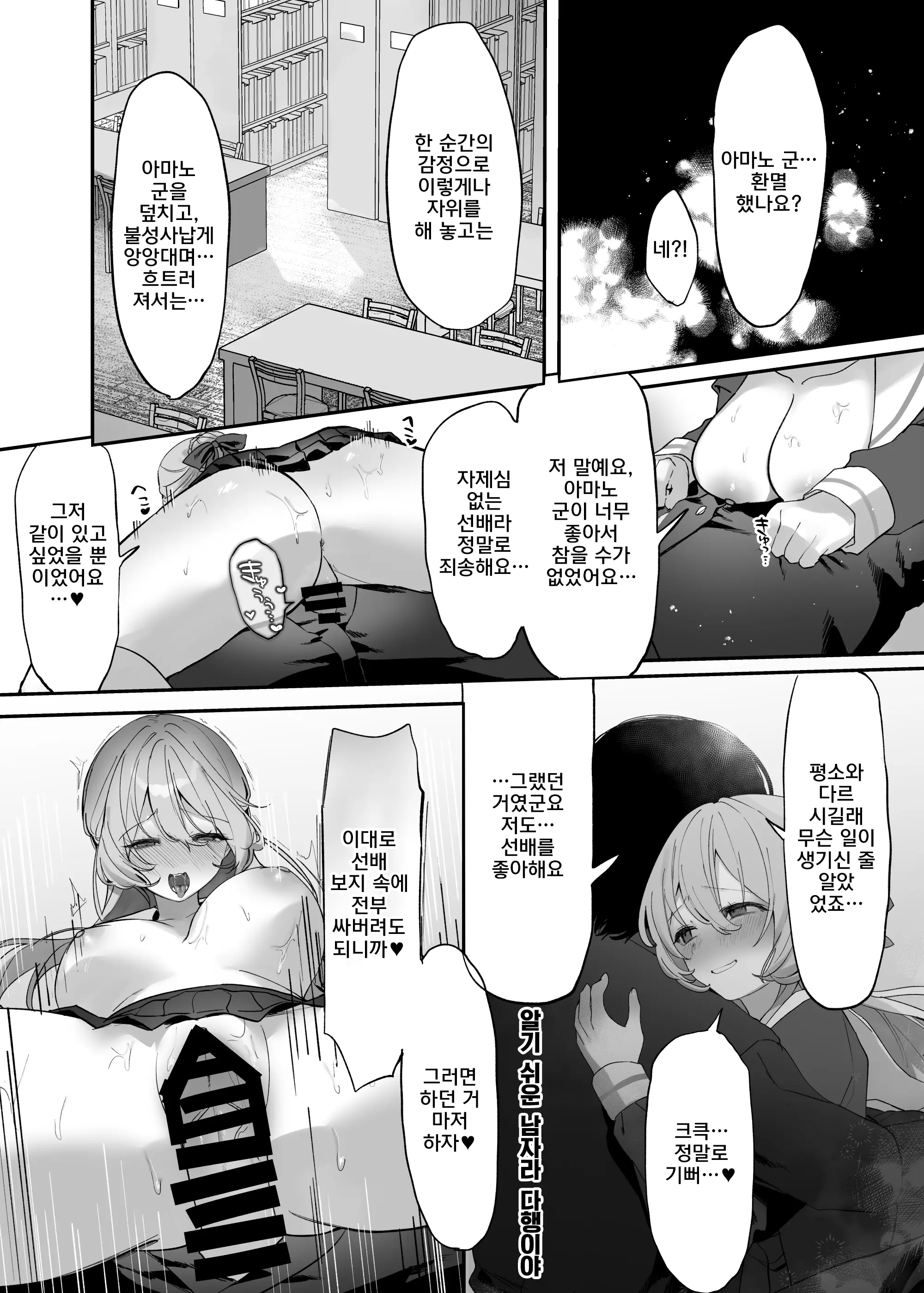 웹툰 이미지 139