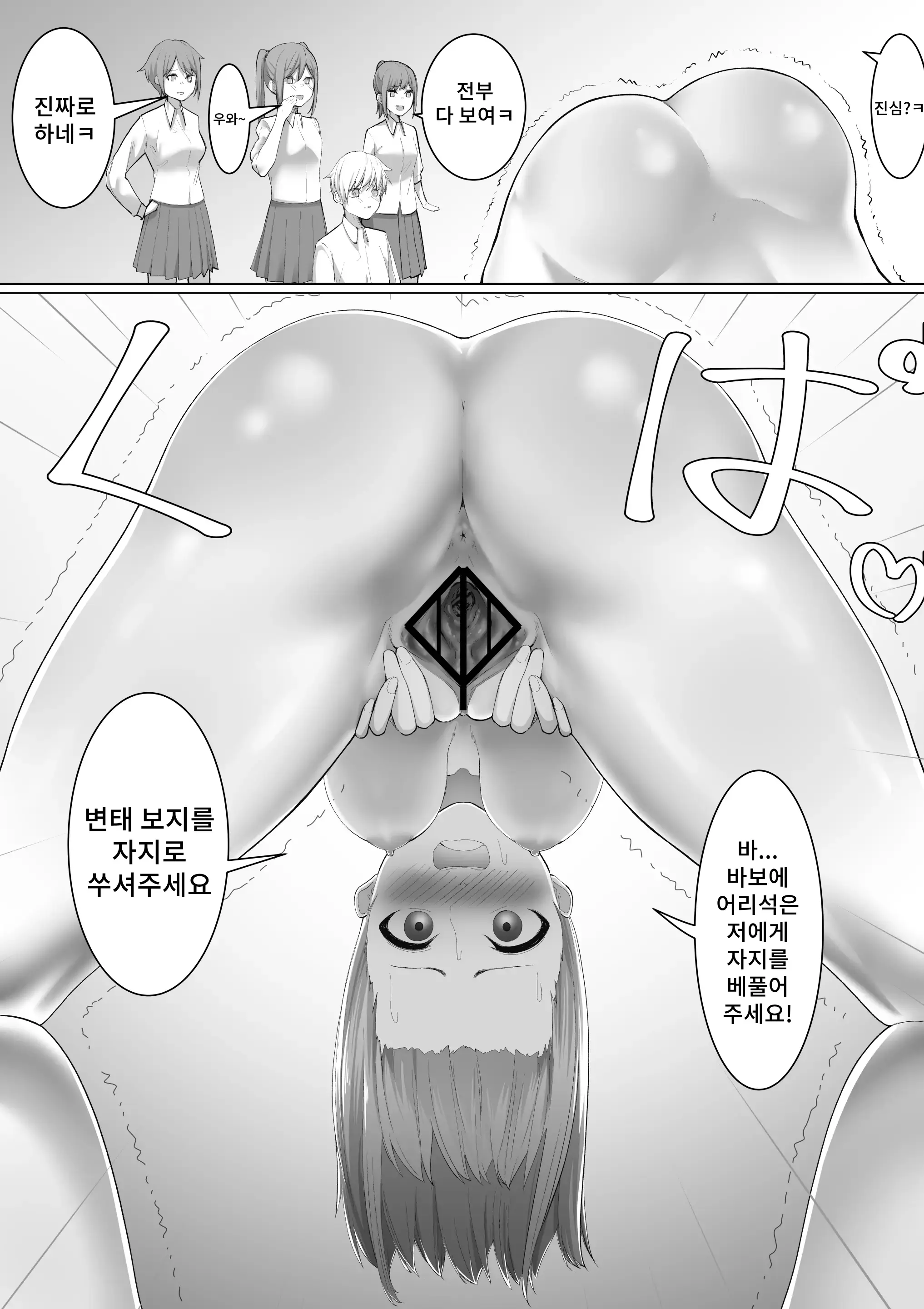웹툰 이미지 15