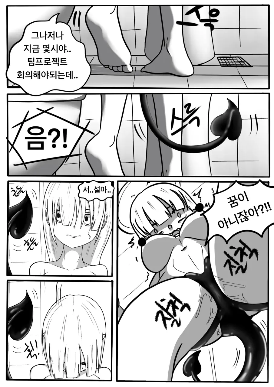 웹툰 이미지 14