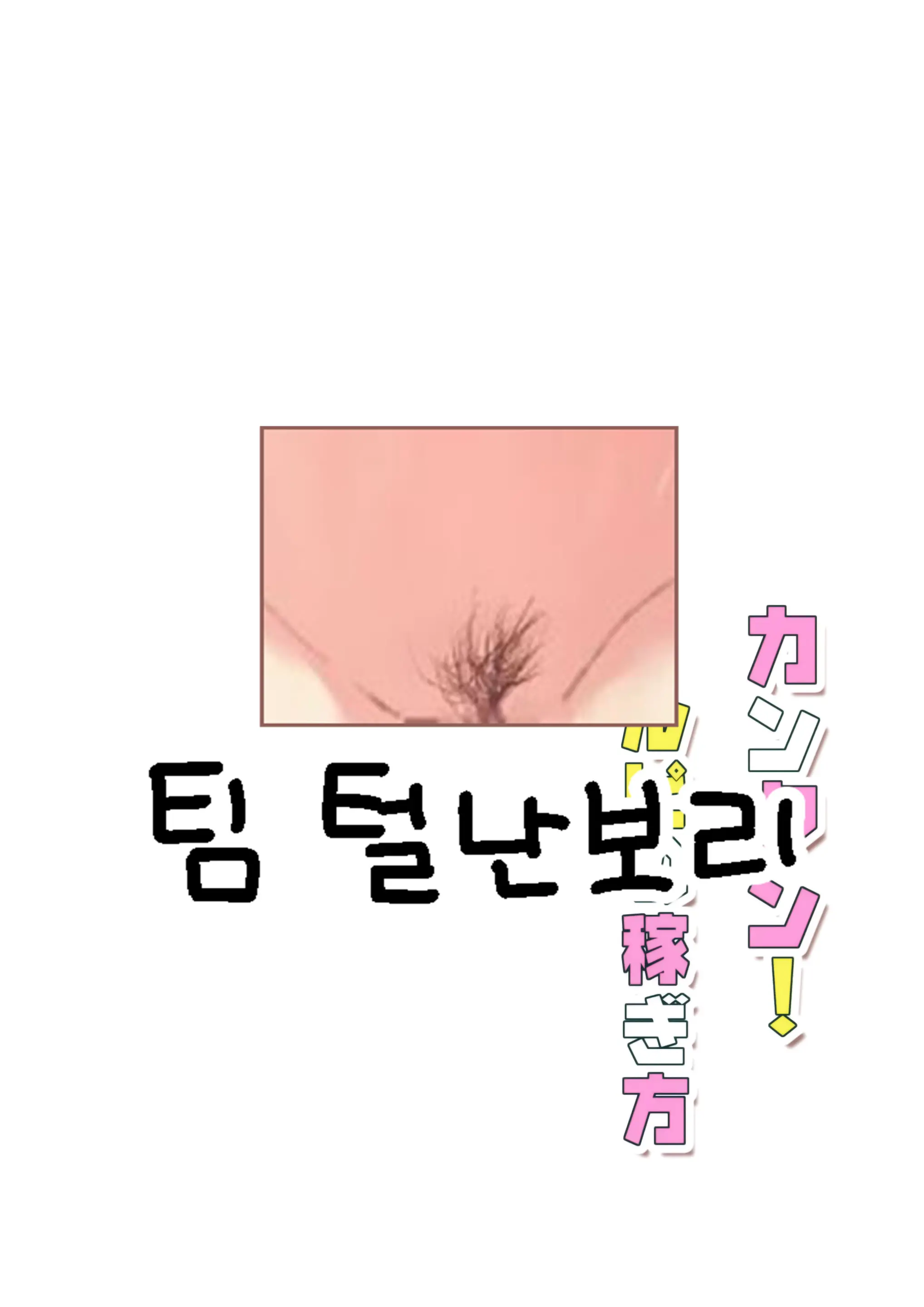 웹툰 이미지 25