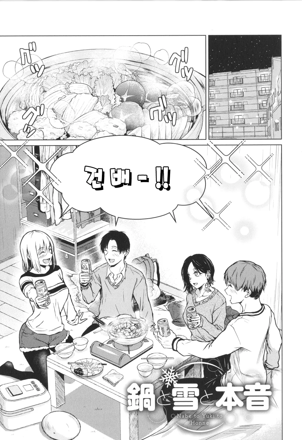 웹툰 이미지 79