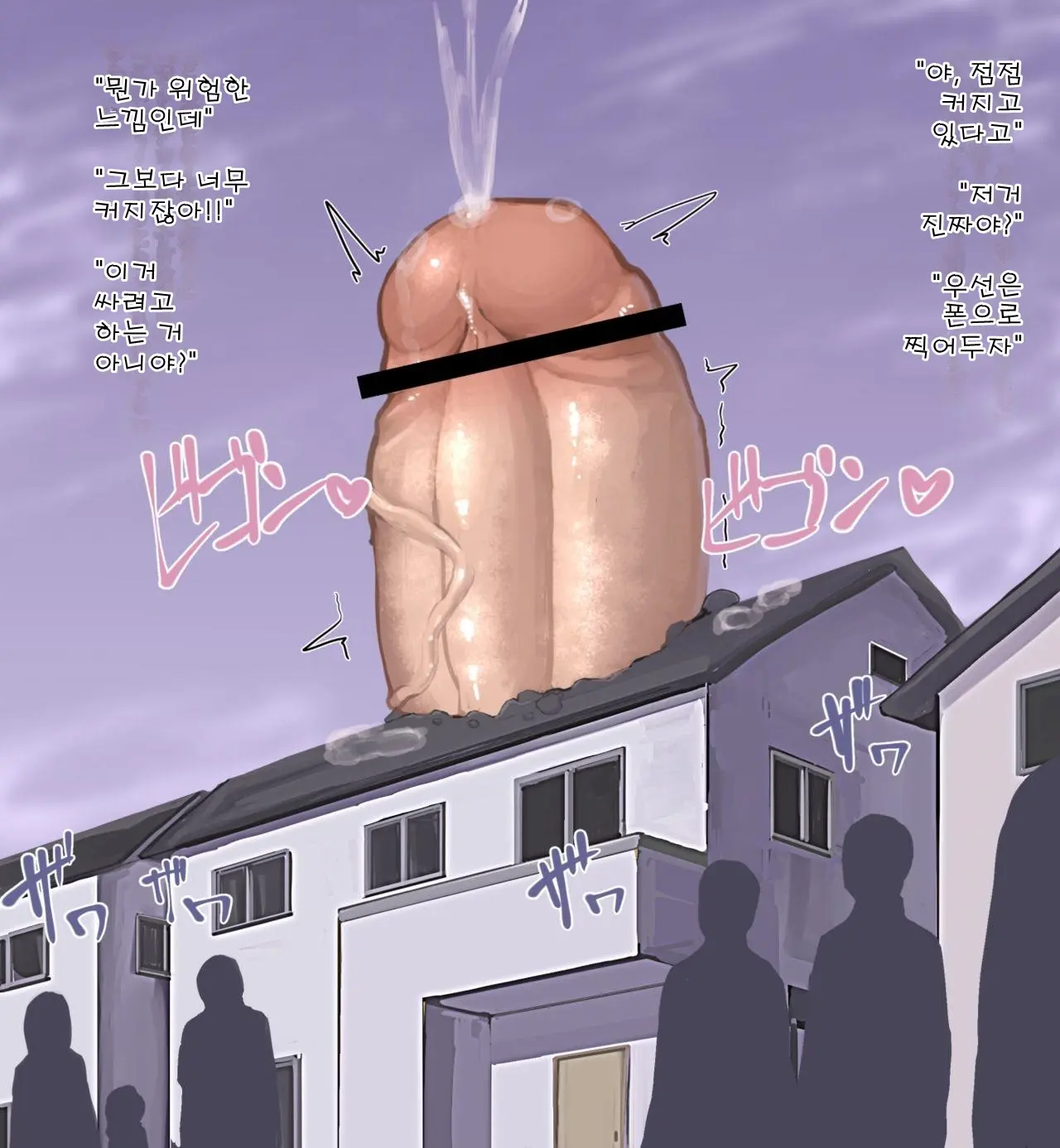 웹툰 이미지 77