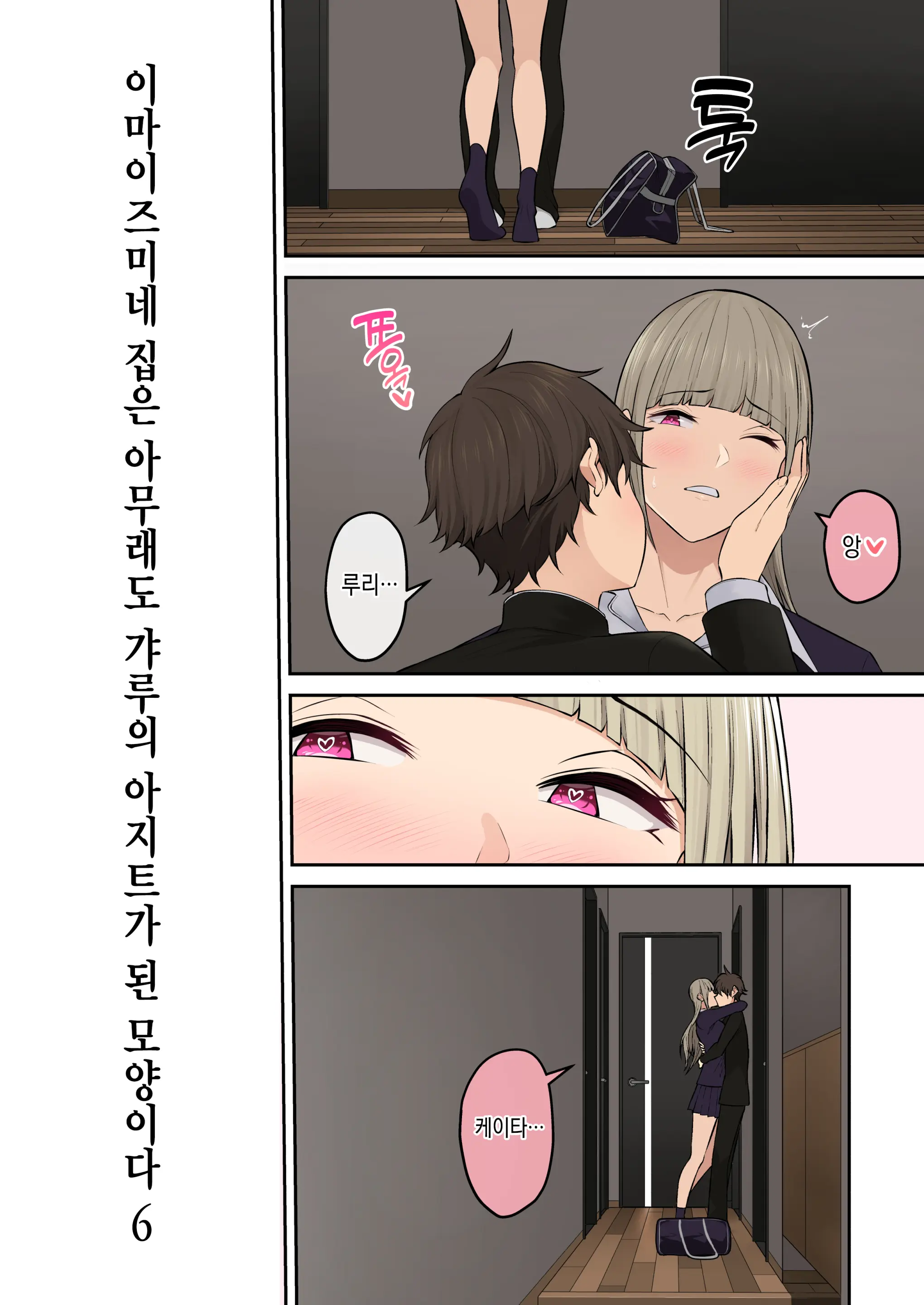 웹툰 이미지 1