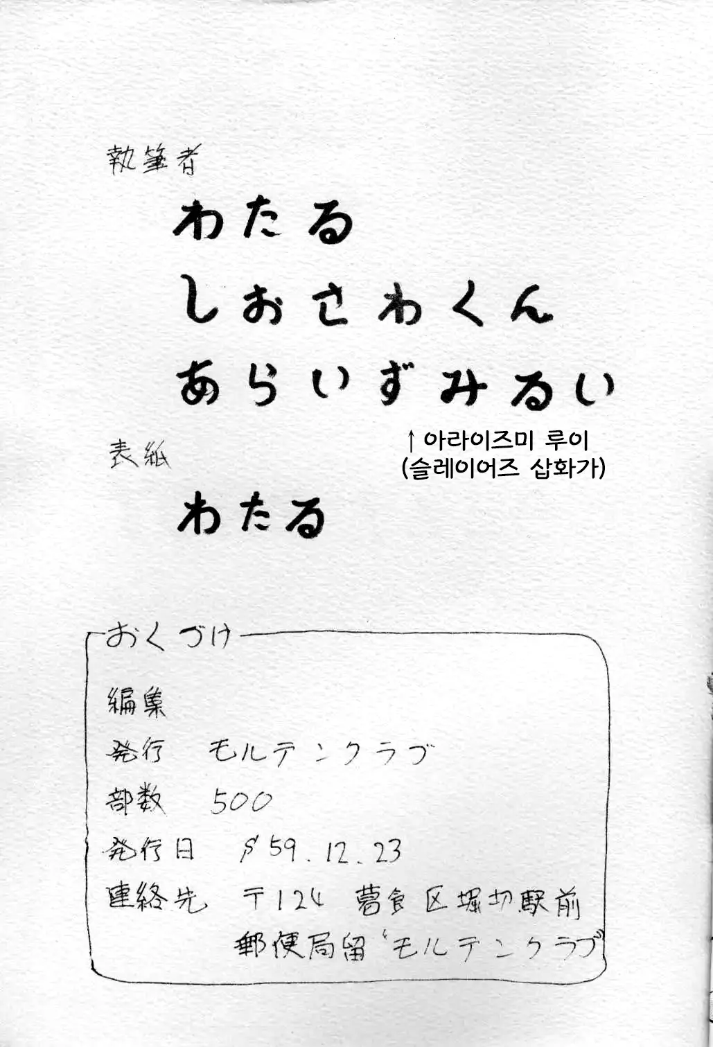 웹툰 이미지 18