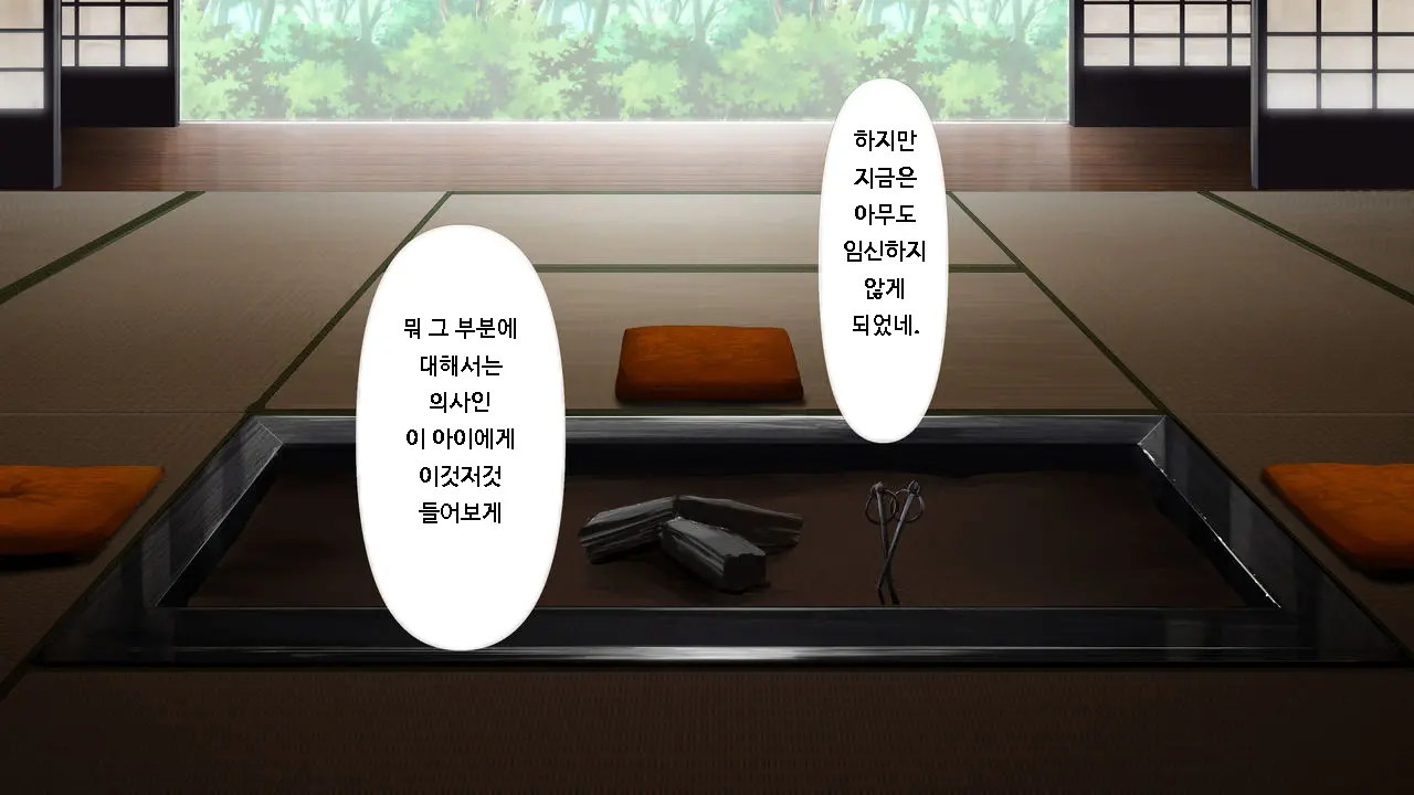 웹툰 이미지 40