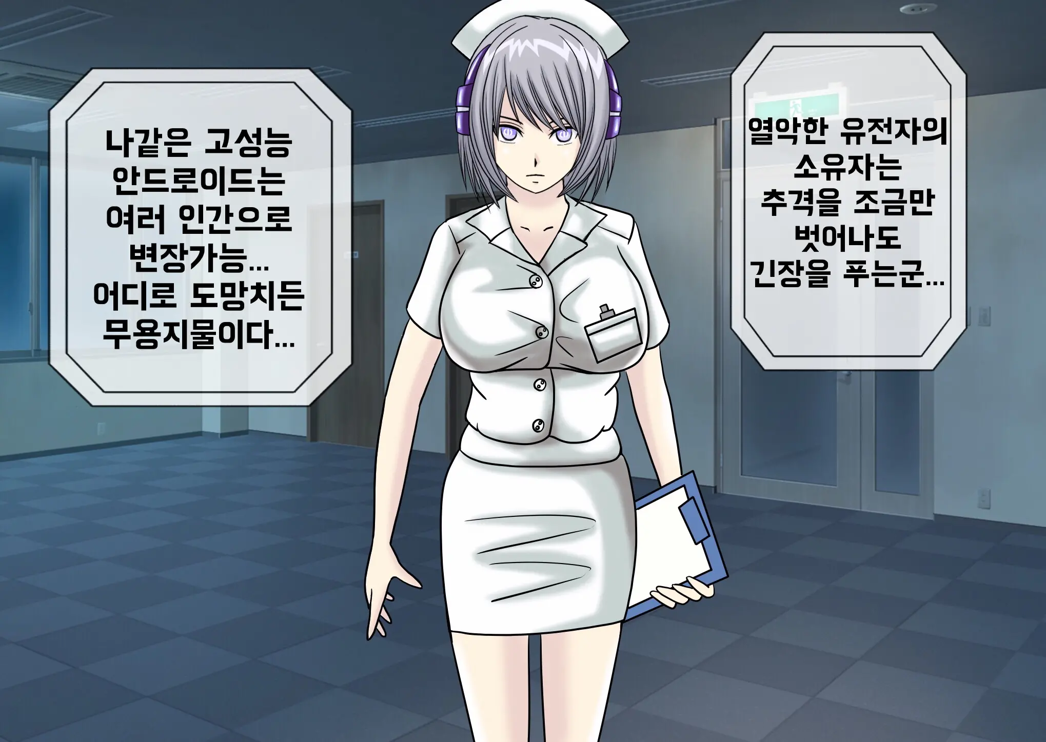 웹툰 이미지 16