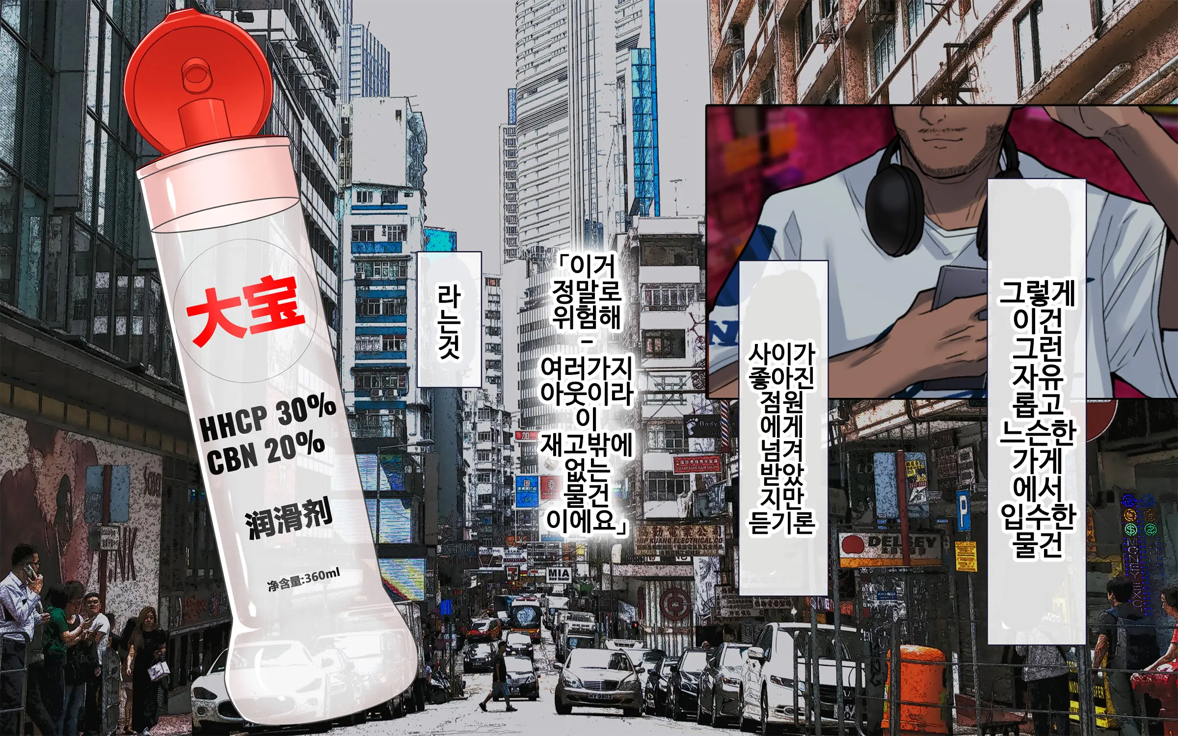 웹툰 이미지 271