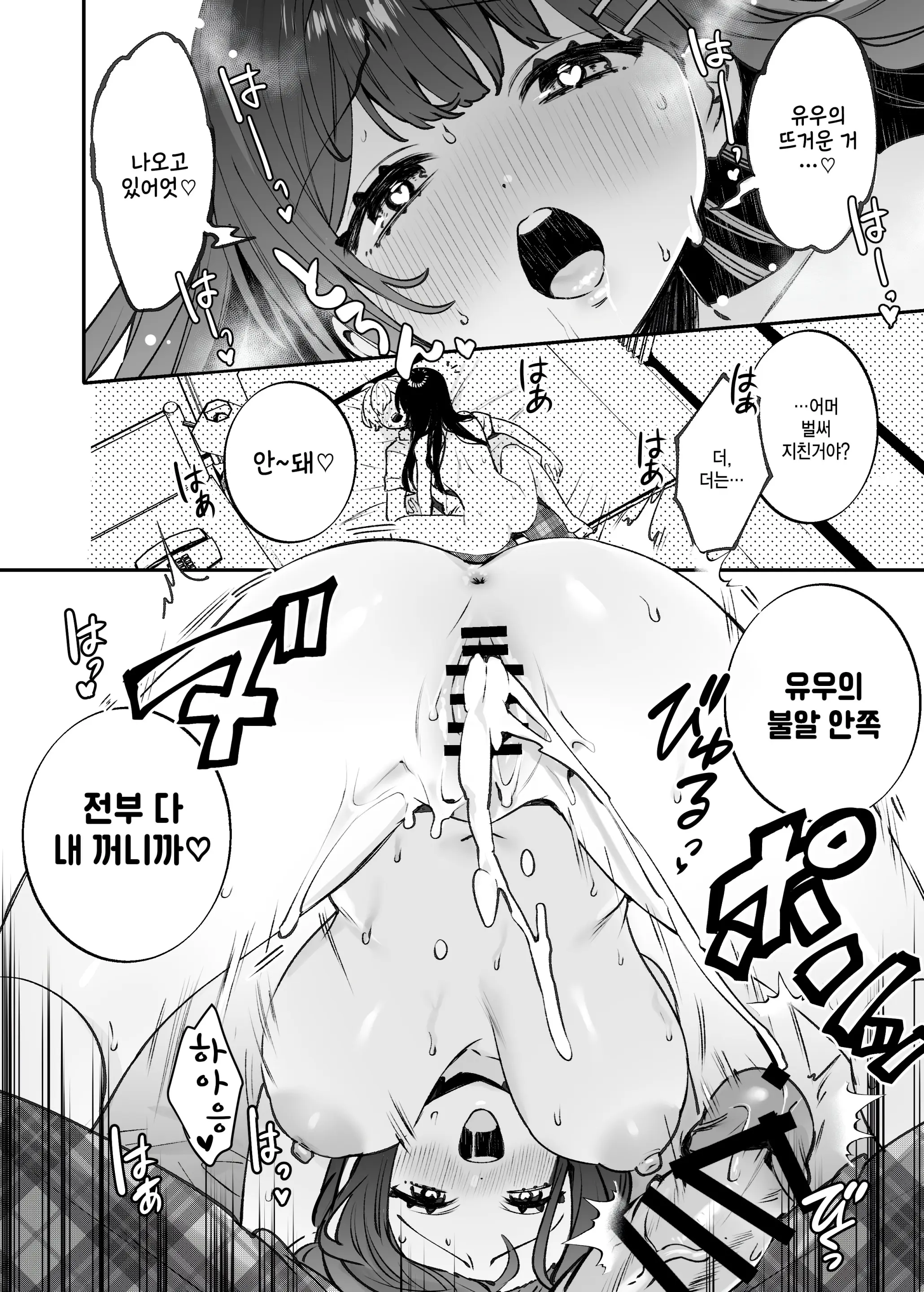 웹툰 이미지 16