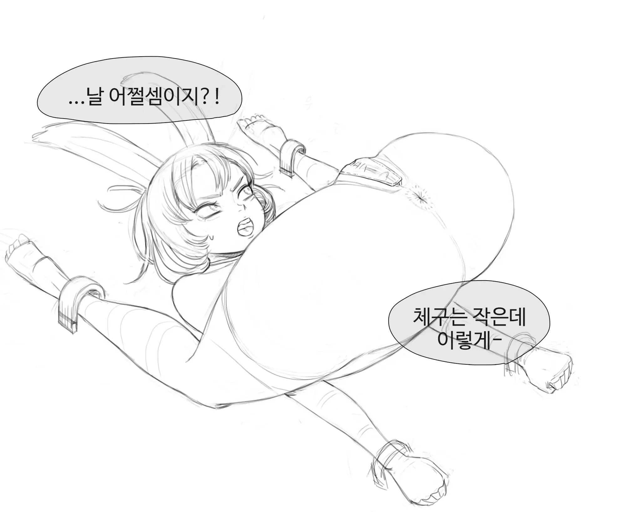 웹툰 이미지 3