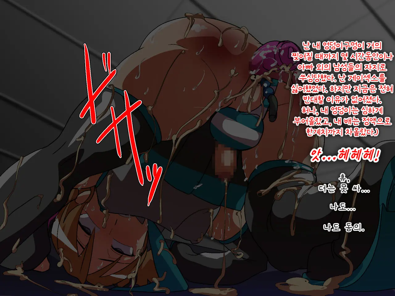 웹툰 이미지 67