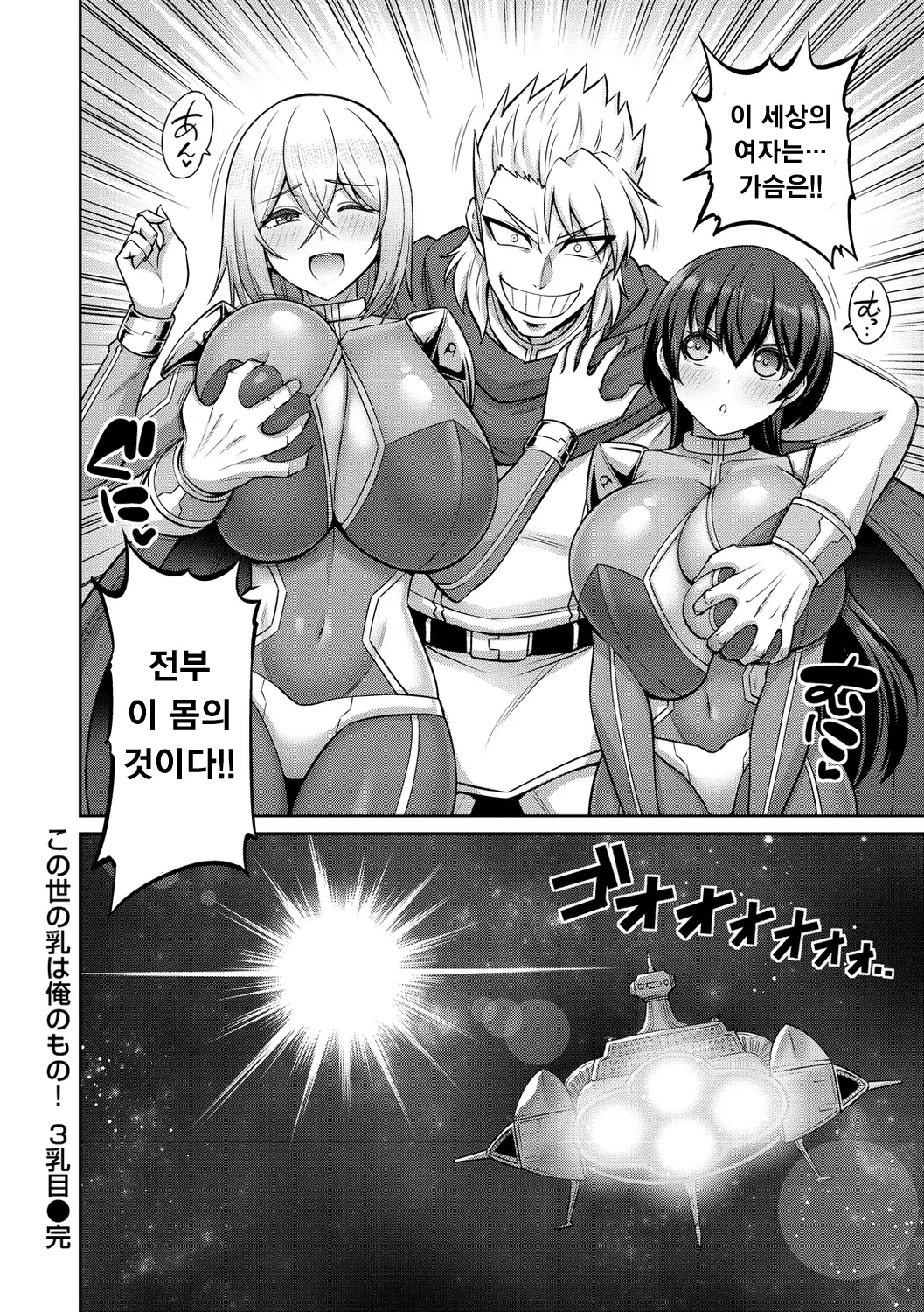 웹툰 이미지 111