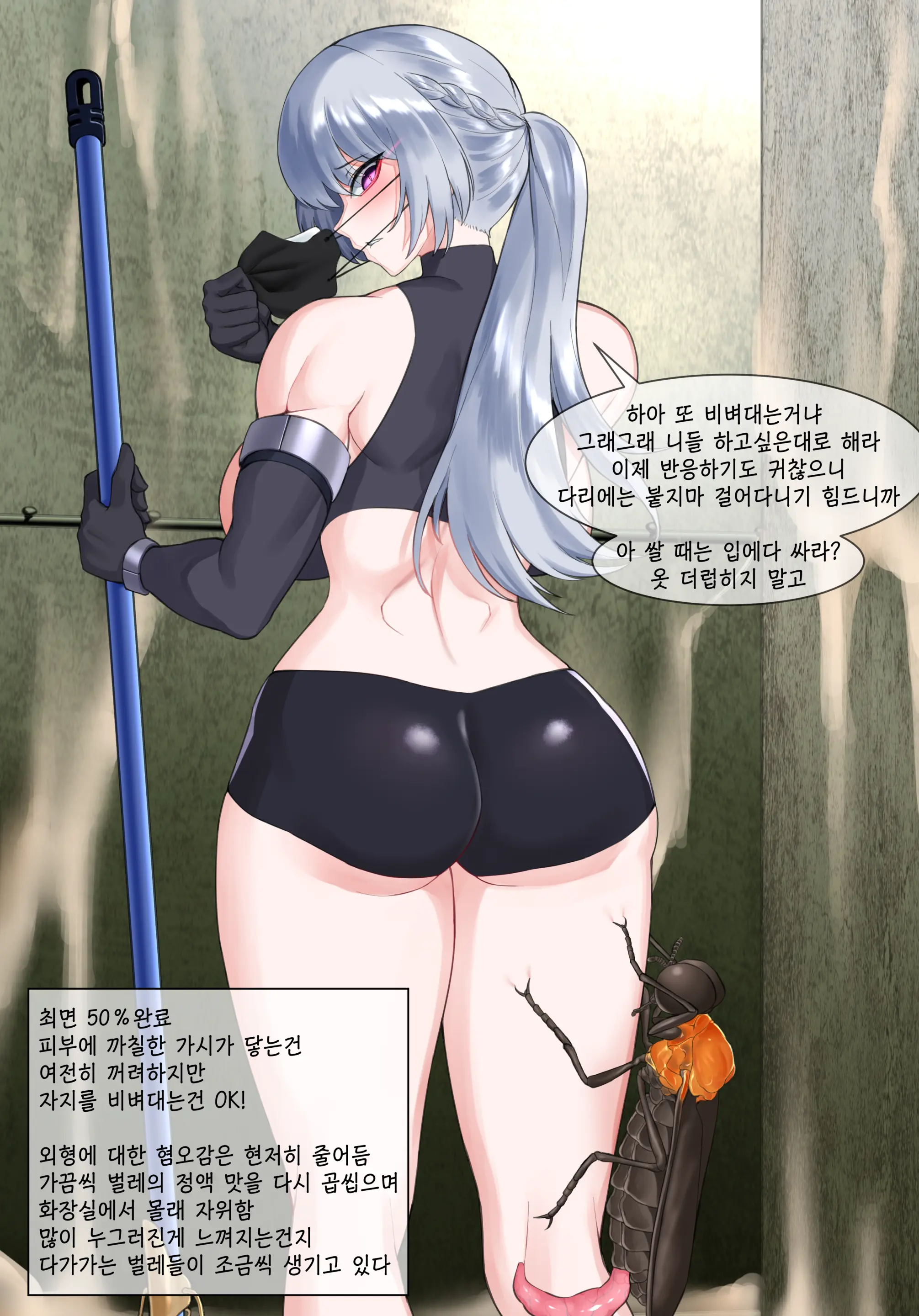 웹툰 이미지 6