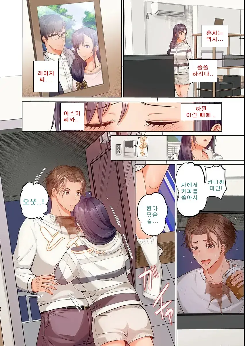 웹툰 이미지 252