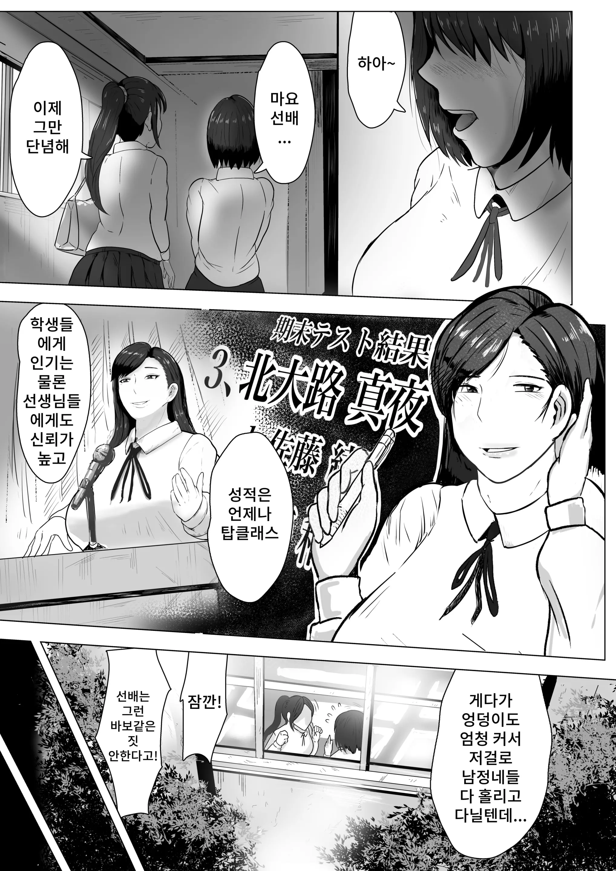 웹툰 이미지 5