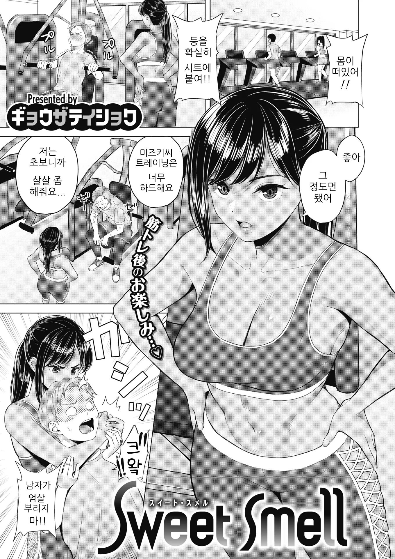웹툰 이미지 1