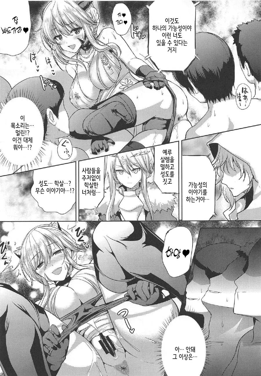 웹툰 이미지 8