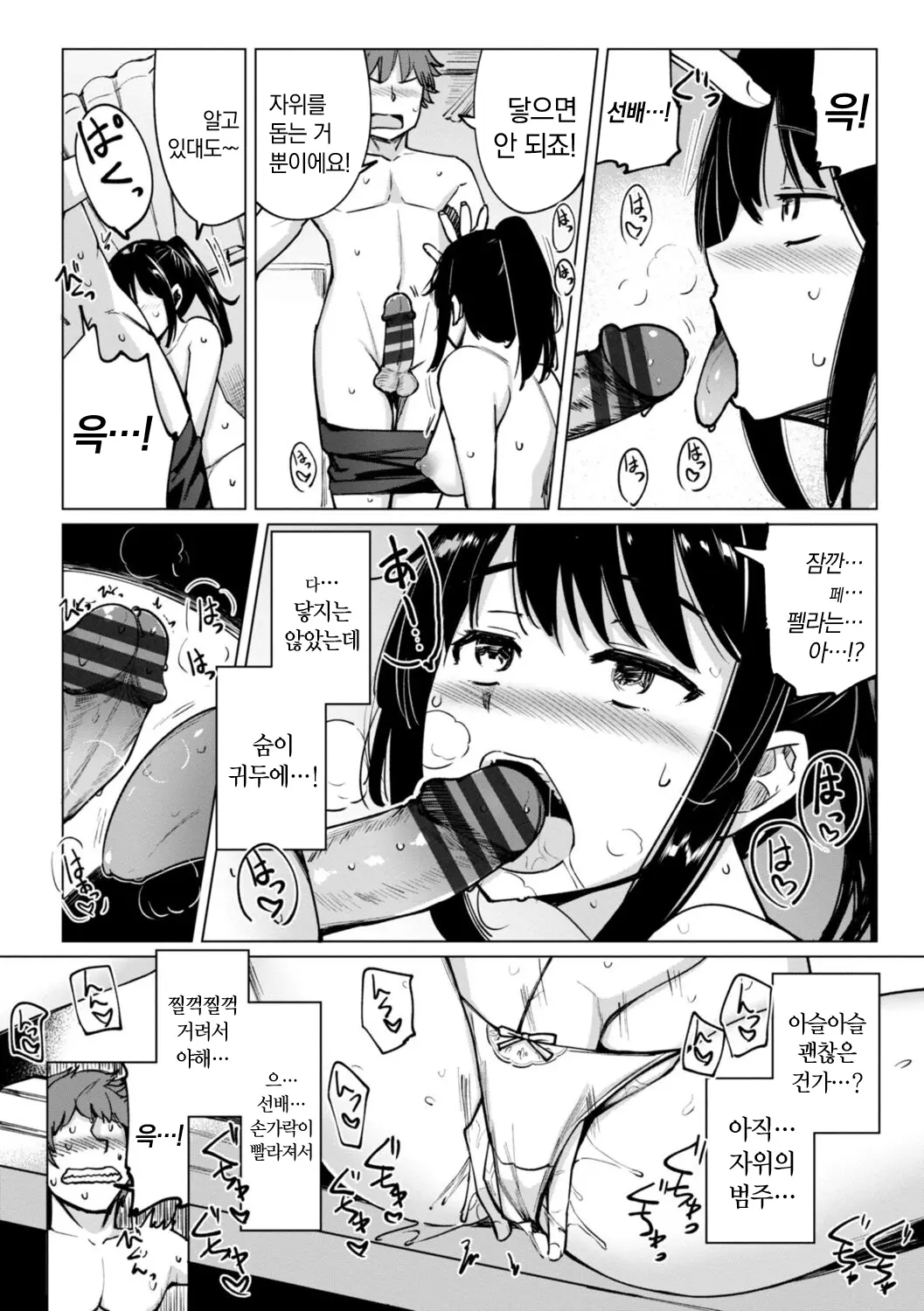 웹툰 이미지 105