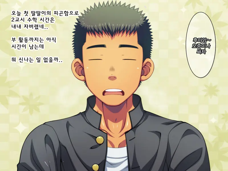 웹툰 이미지 76