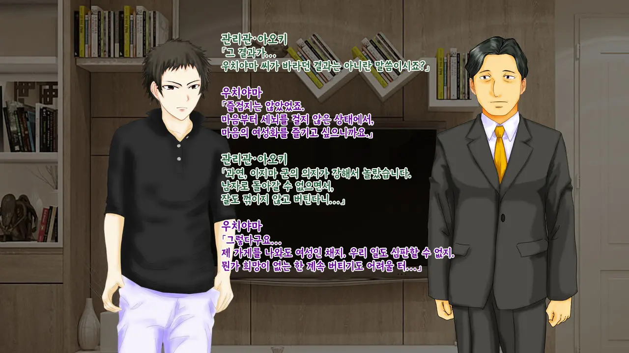 웹툰 이미지 108