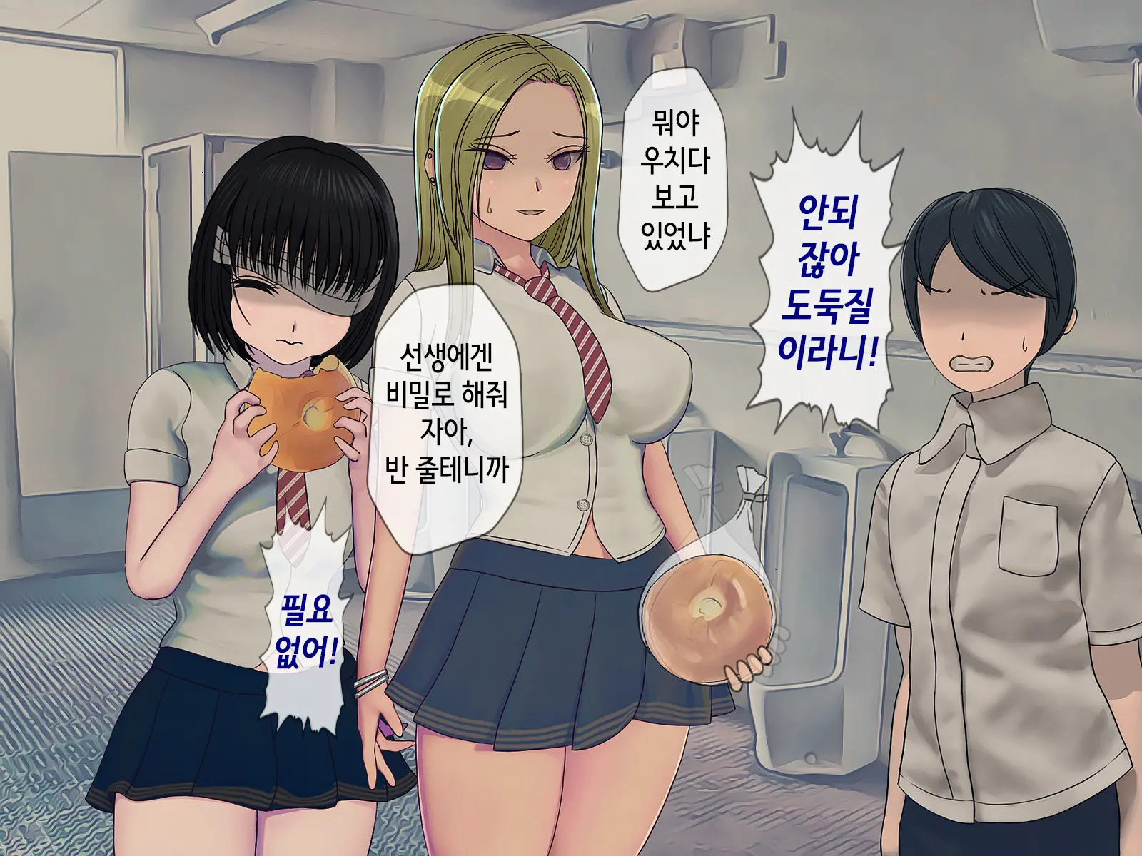 웹툰 이미지 125