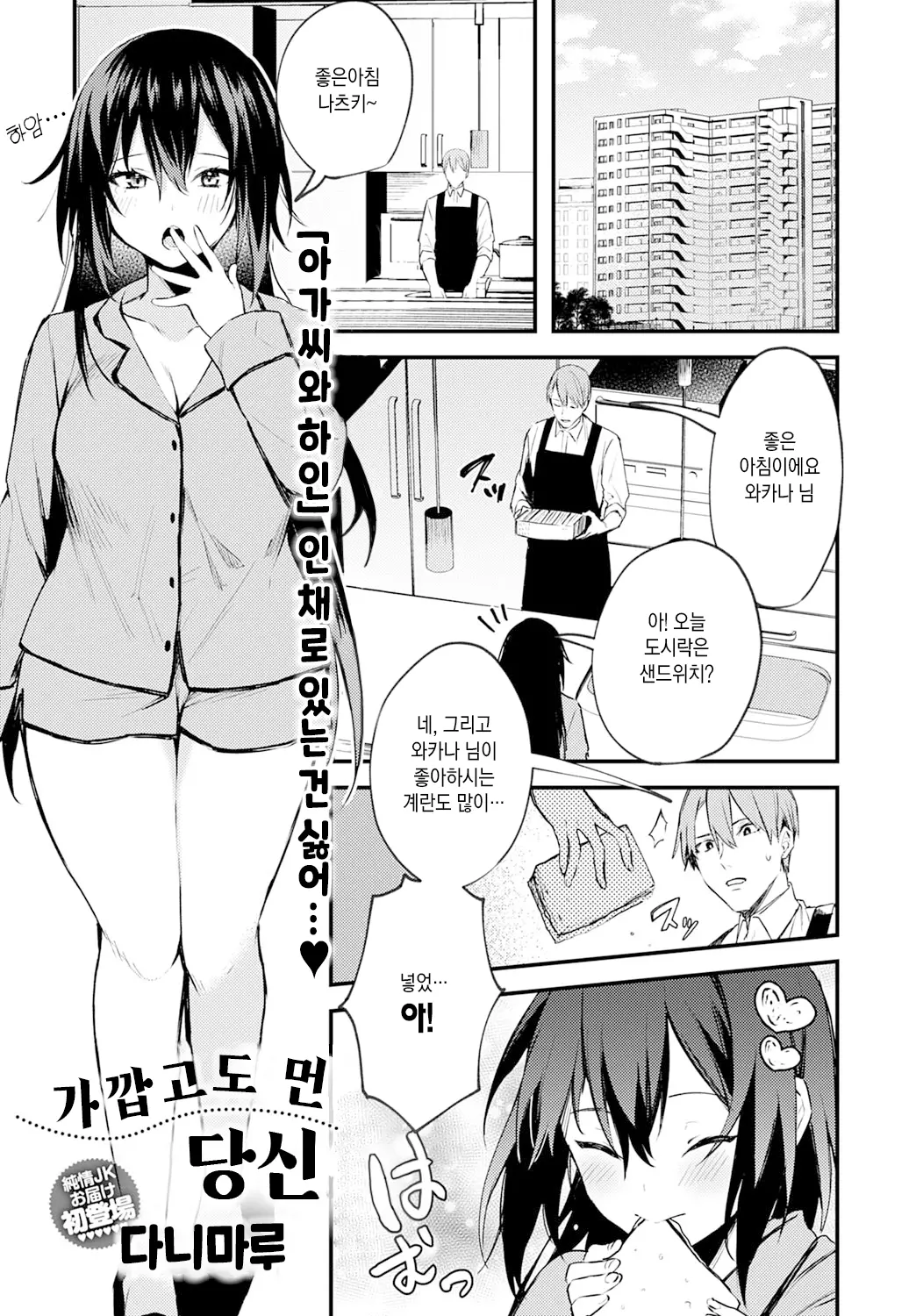웹툰 이미지 0