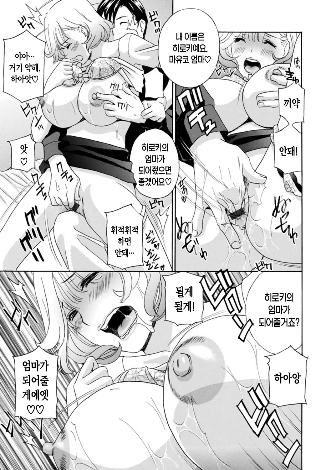 웹툰 이미지 128